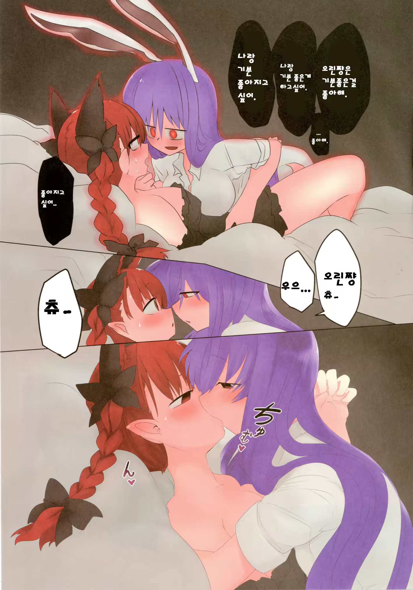 Content 1252302 - 4 페이지