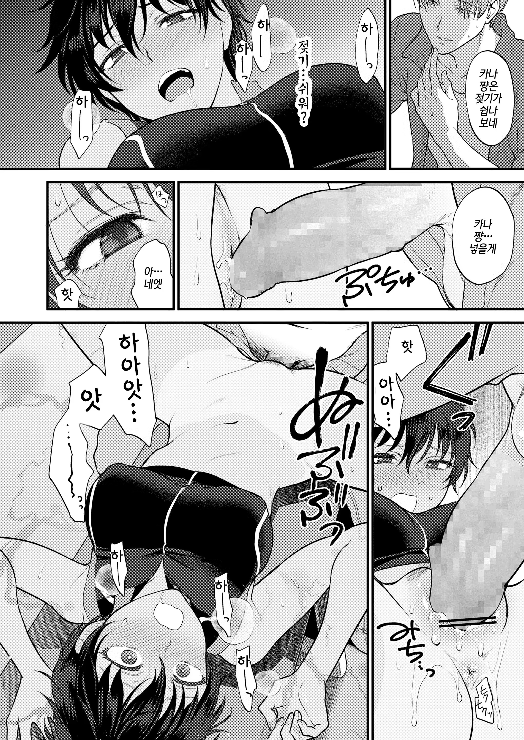 Content 1252329 - 16 페이지