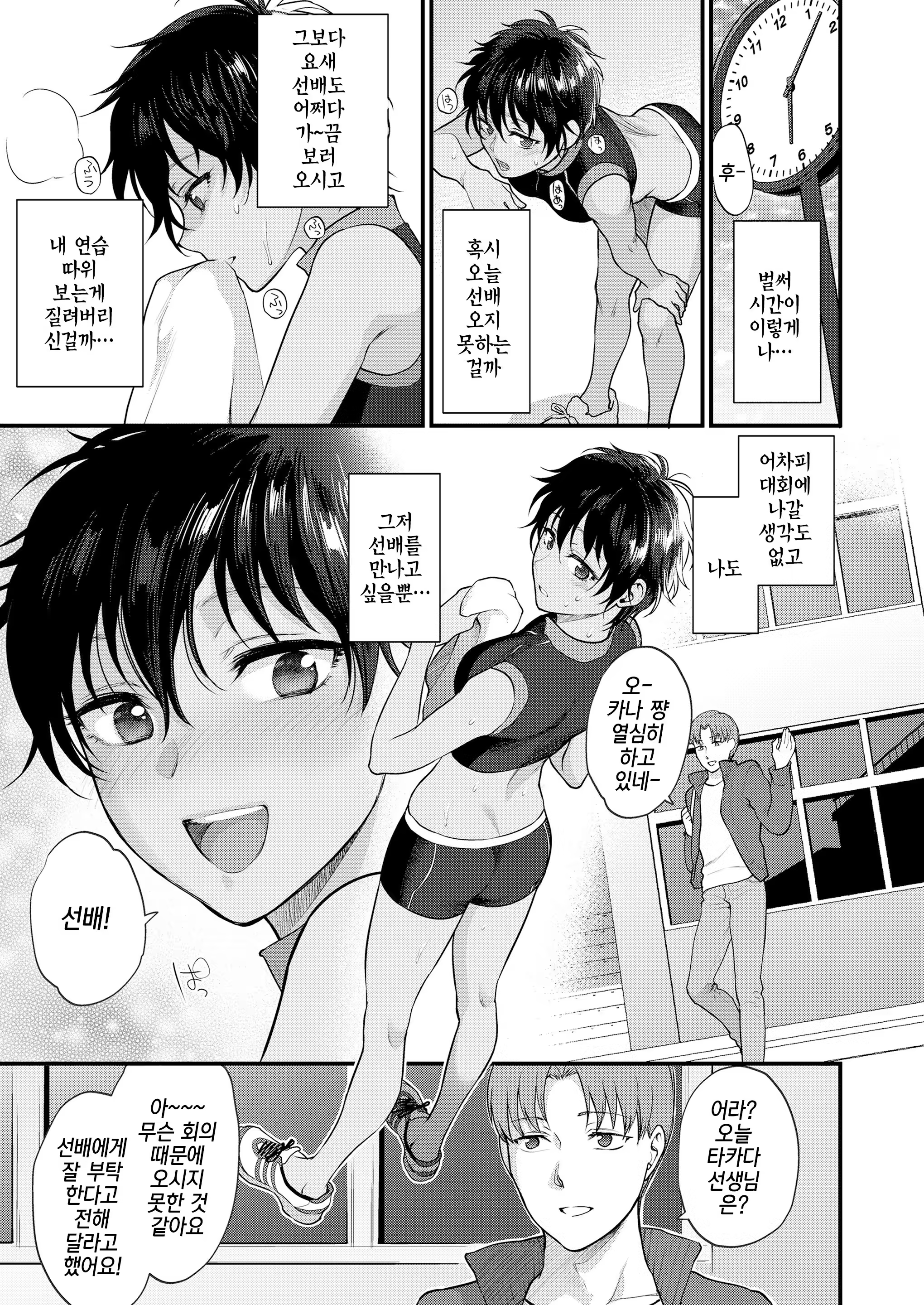 Content 1252329 - 5 페이지