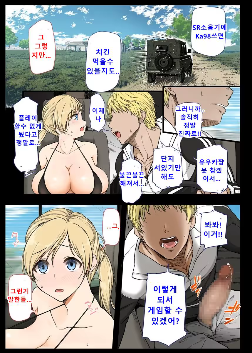 Content 1252635 - 12 페이지