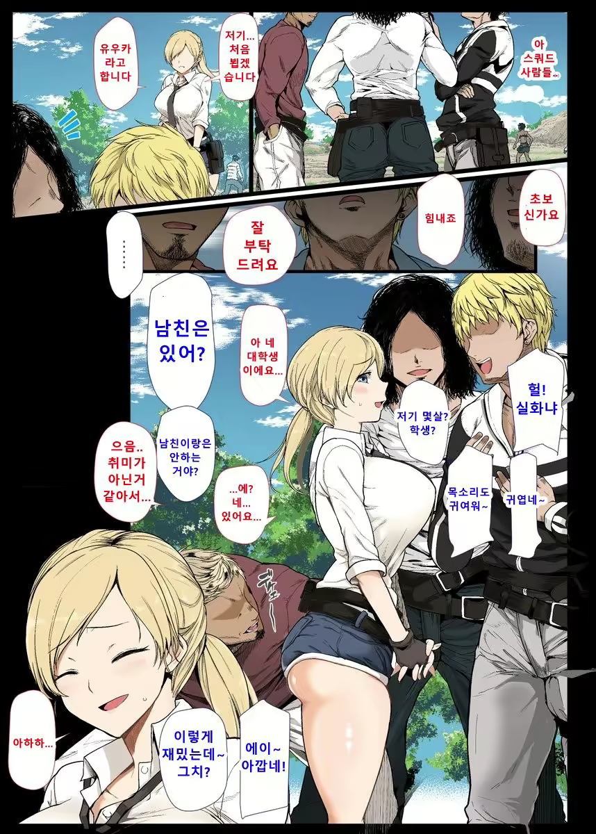 Content 1252635 - 2 페이지