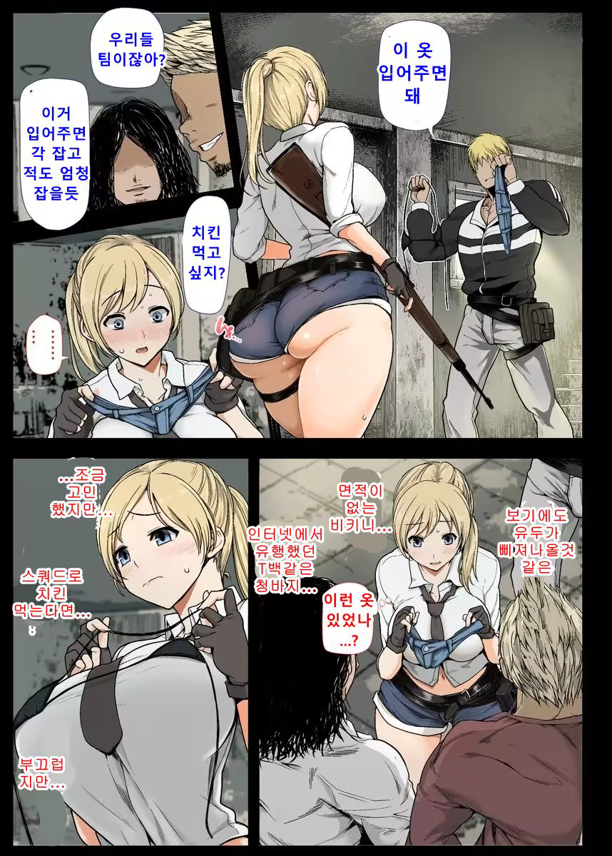 Content 1252635 - 8 페이지