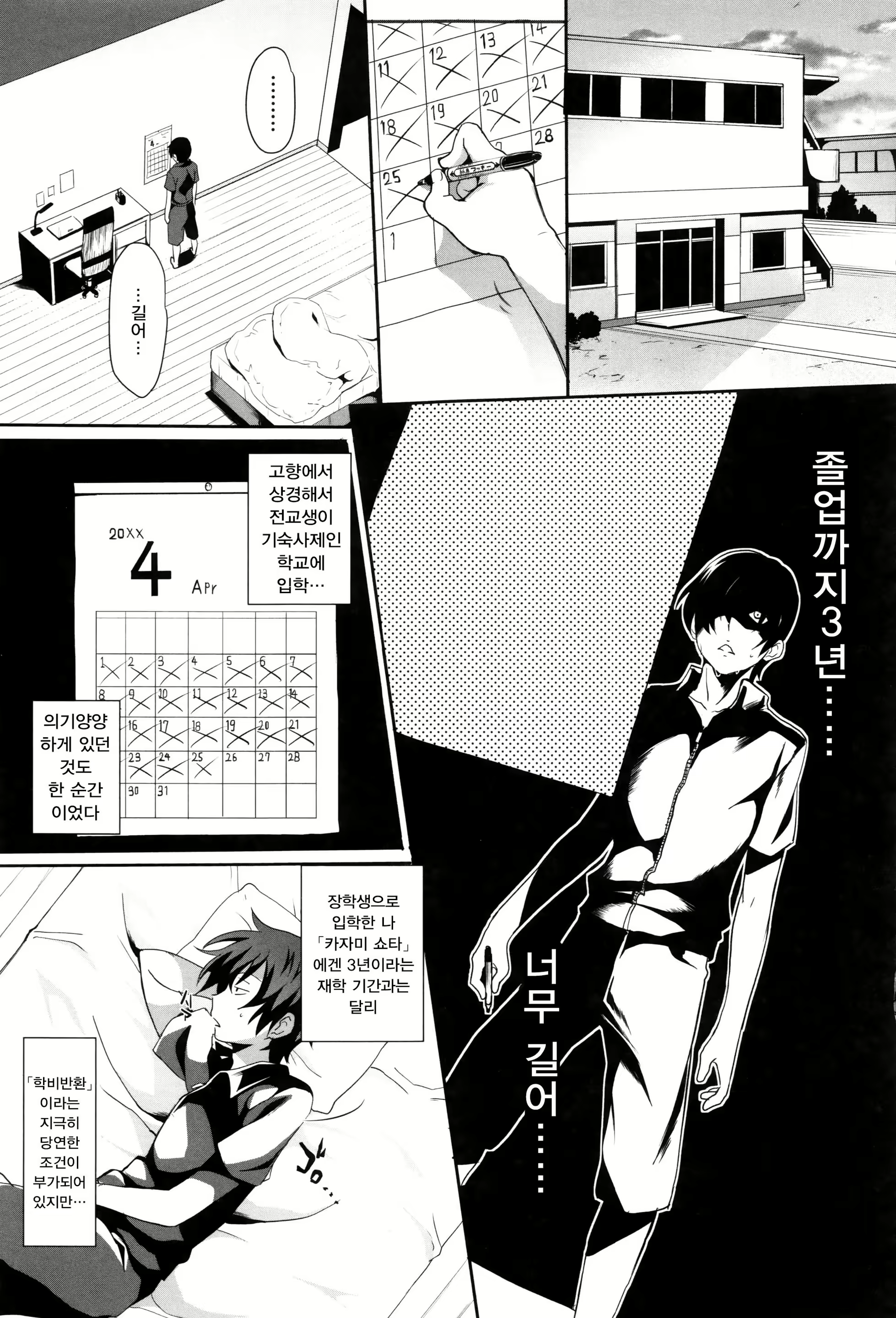 Content 1252939 - 8 페이지