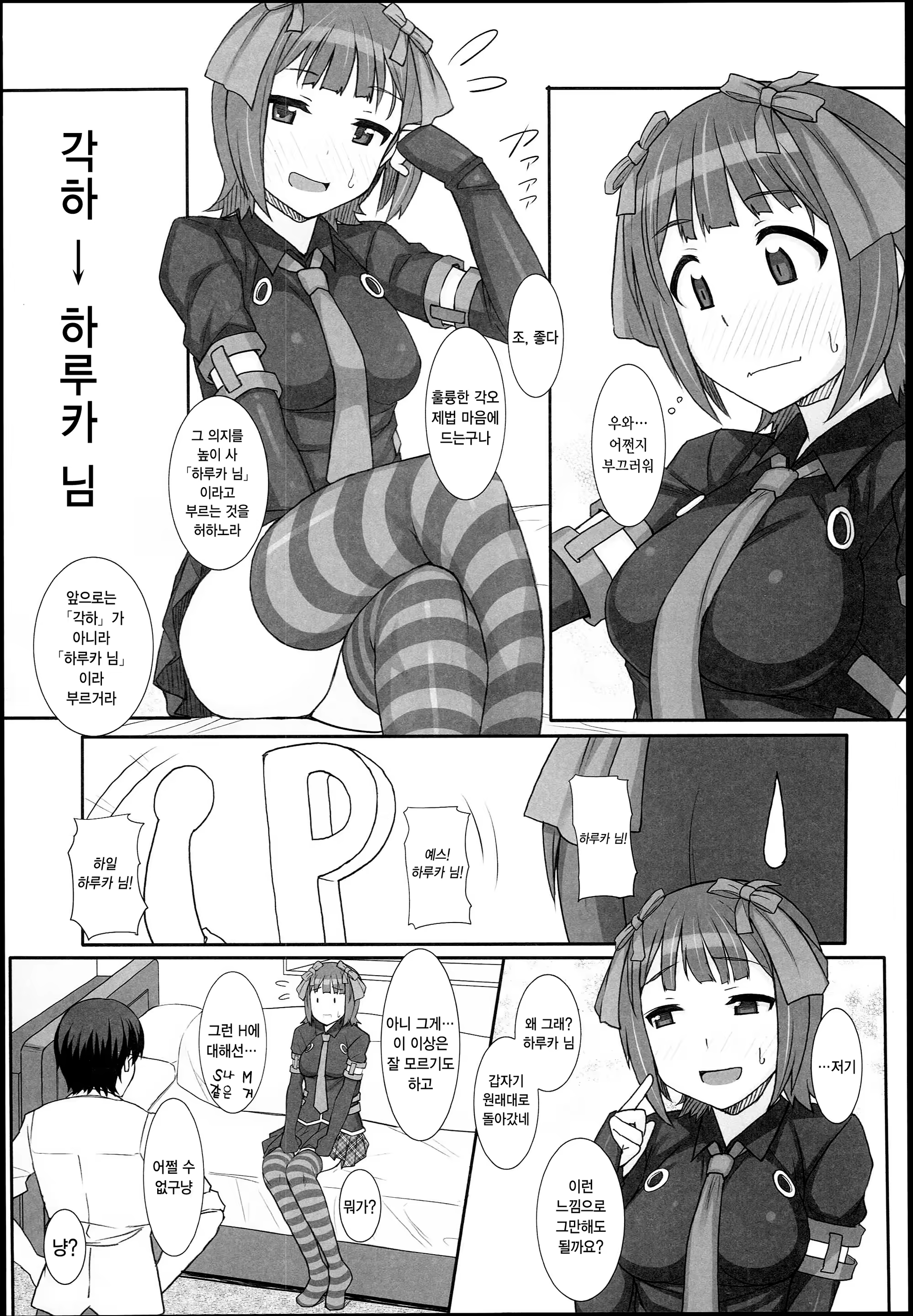 Content 1253321 - 10 페이지