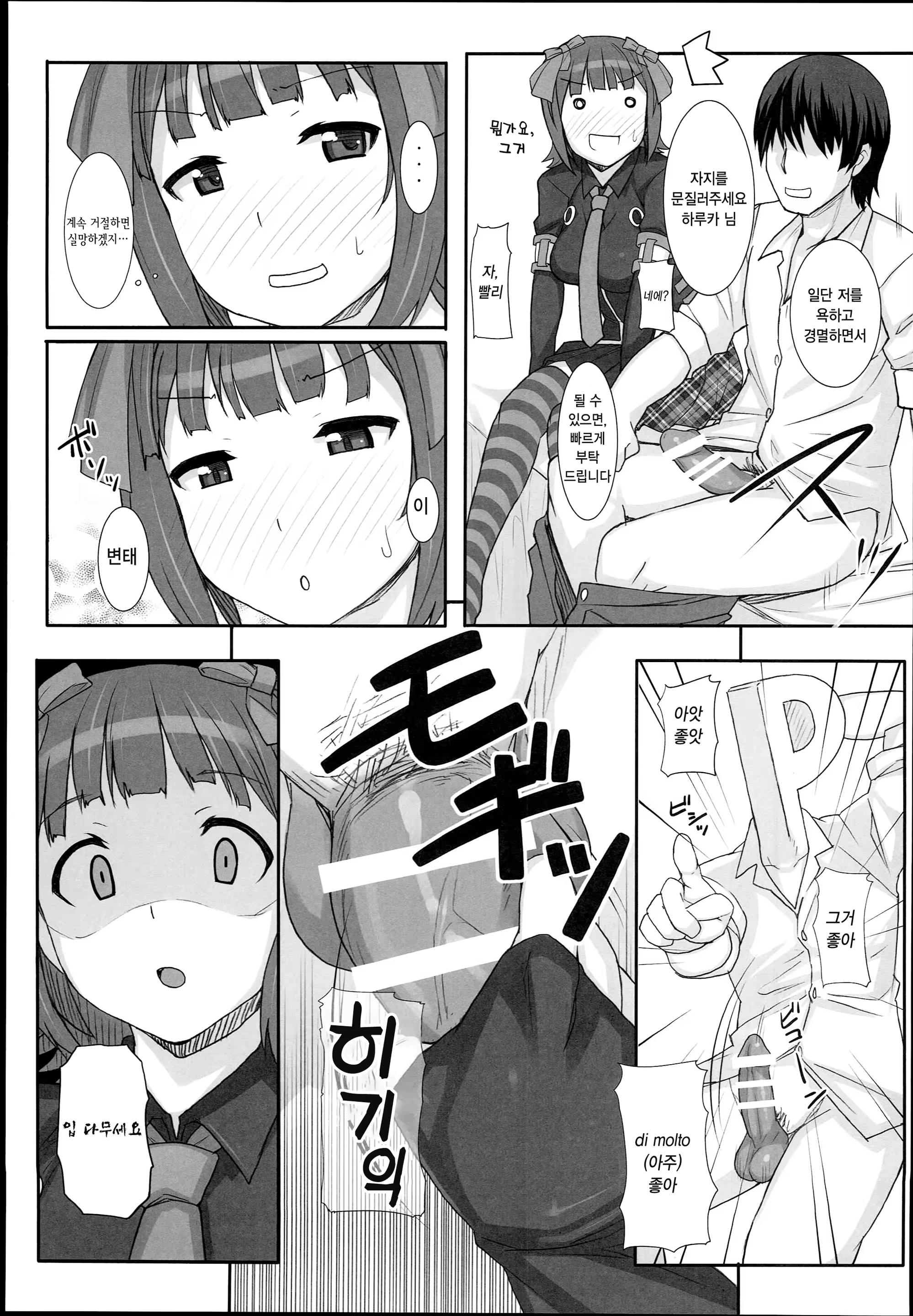 Content 1253321 - 11 페이지