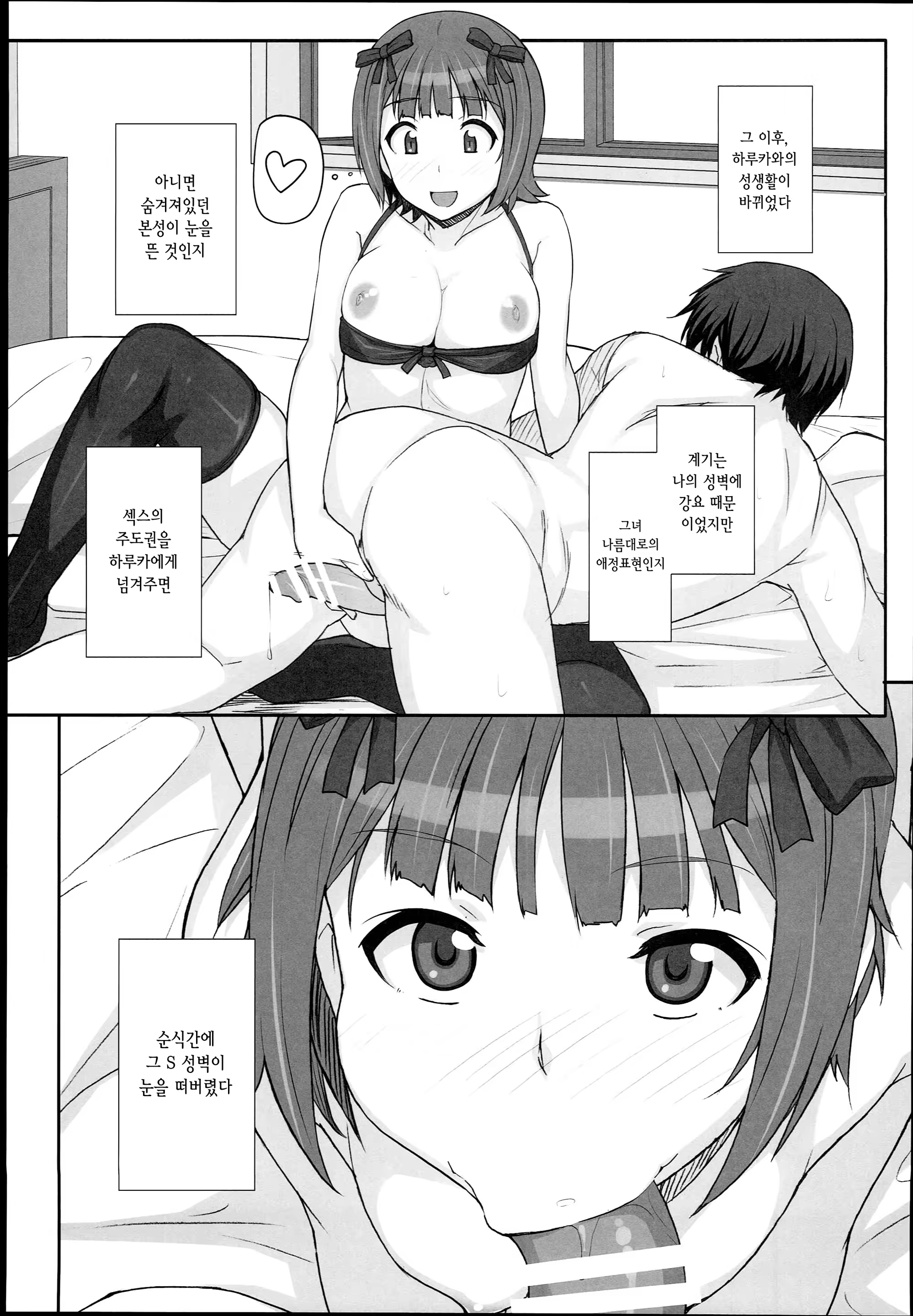 Content 1253321 - 17 페이지