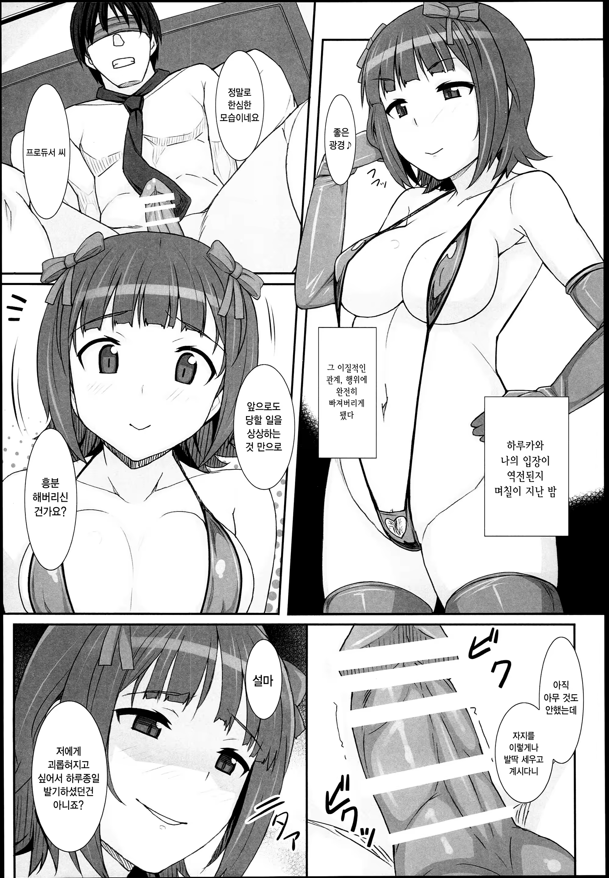 Content 1253321 - 18 페이지