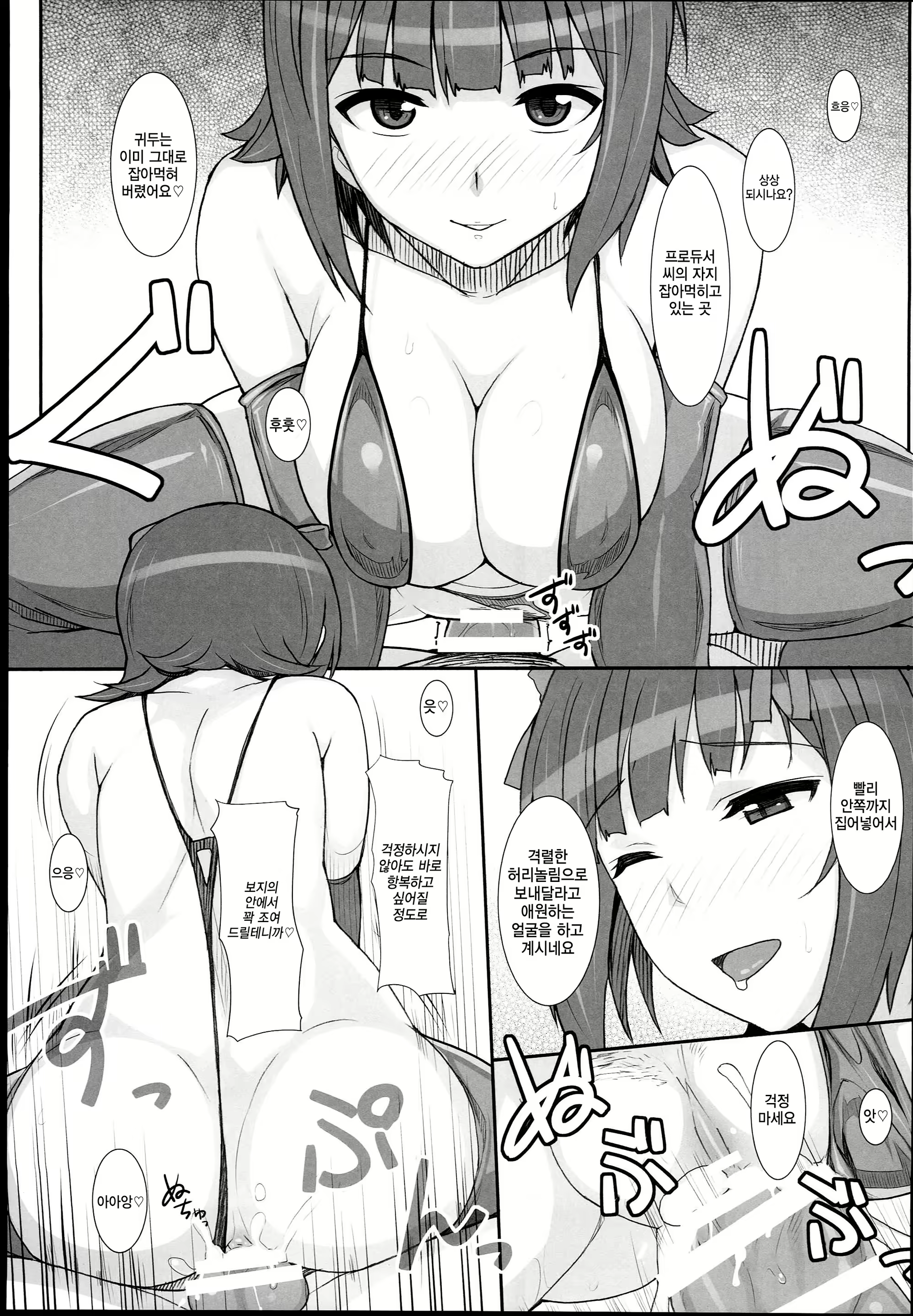 Content 1253321 - 21 페이지