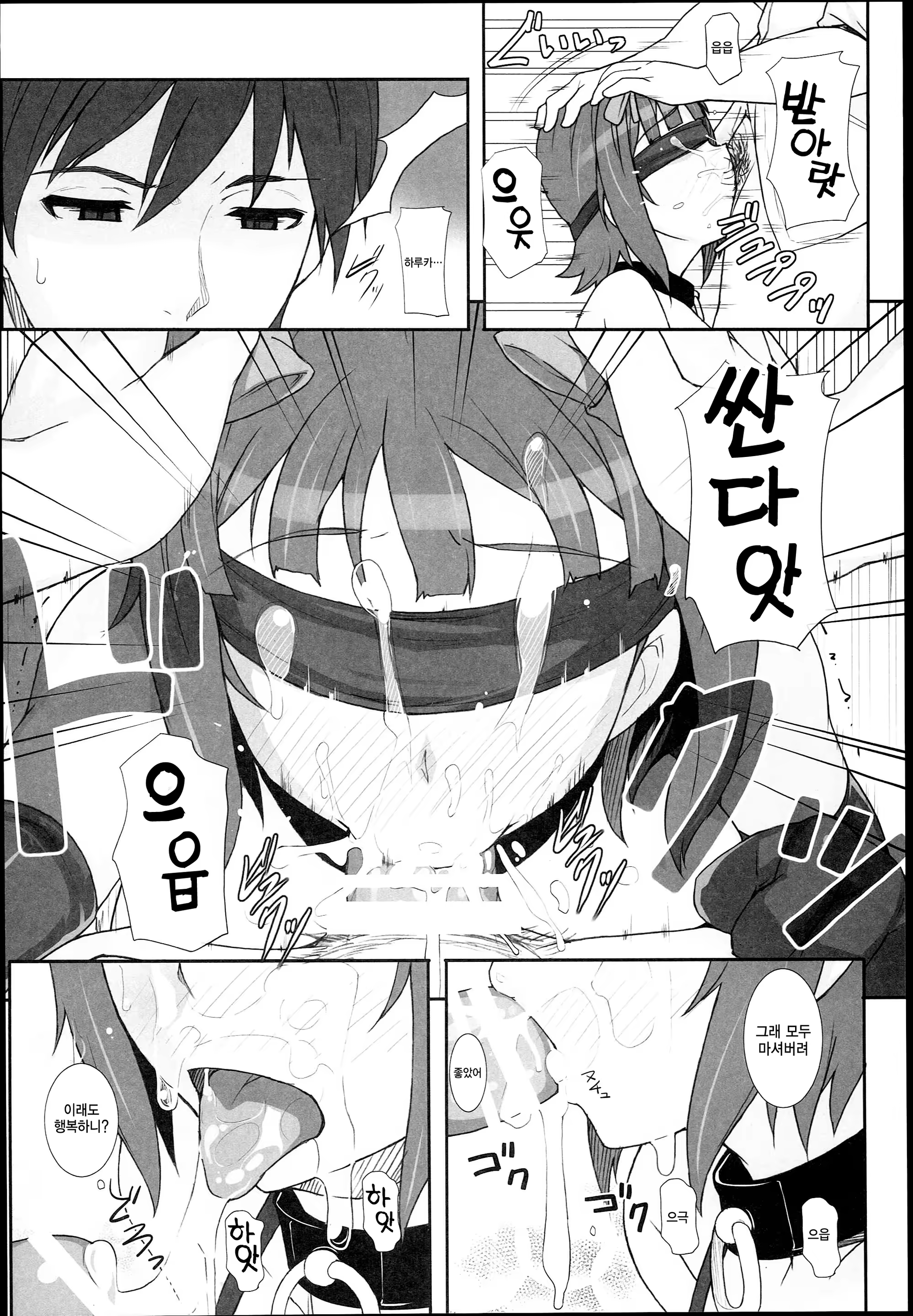 Content 1253321 - 36 페이지