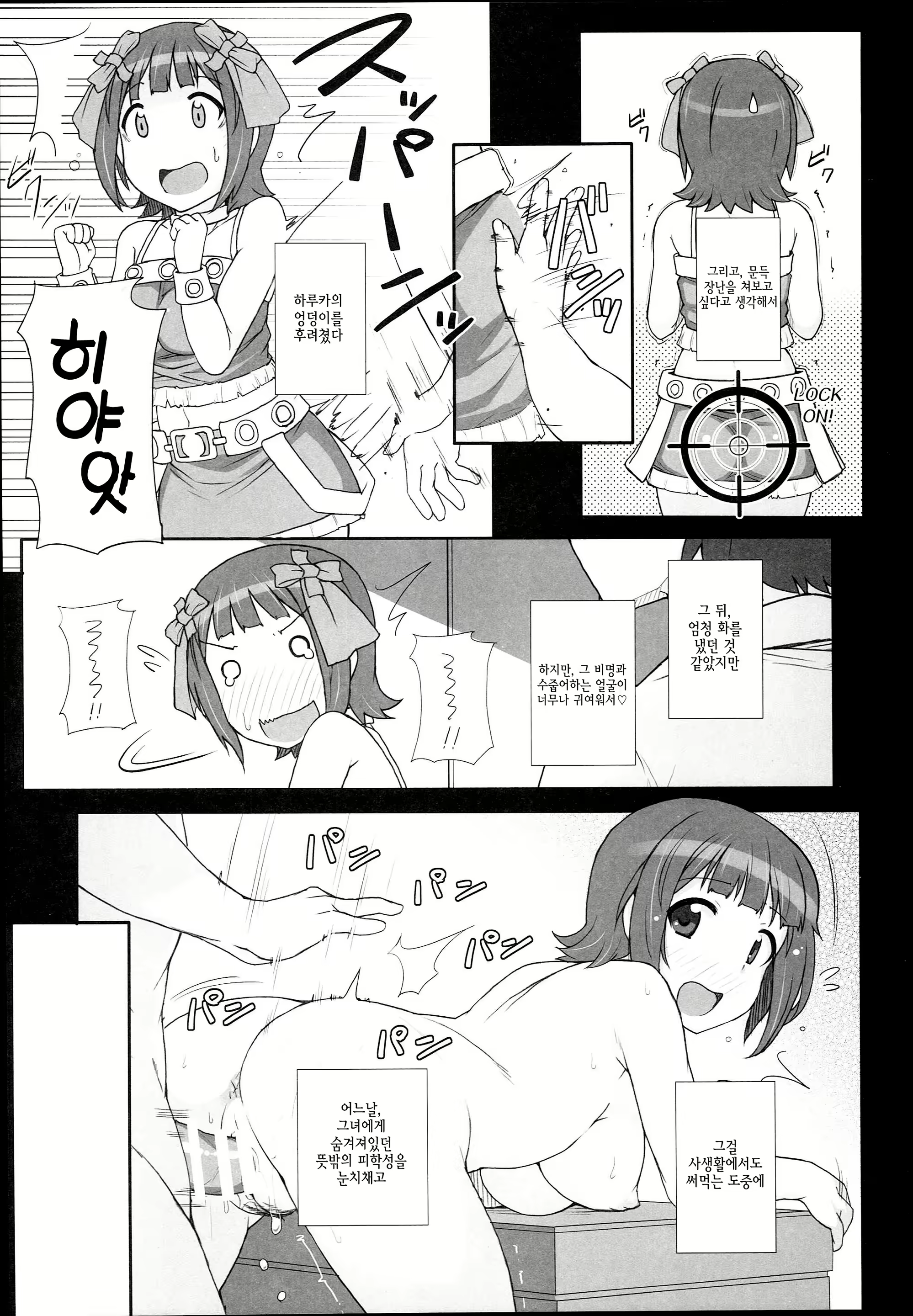Content 1253321 - 38 페이지