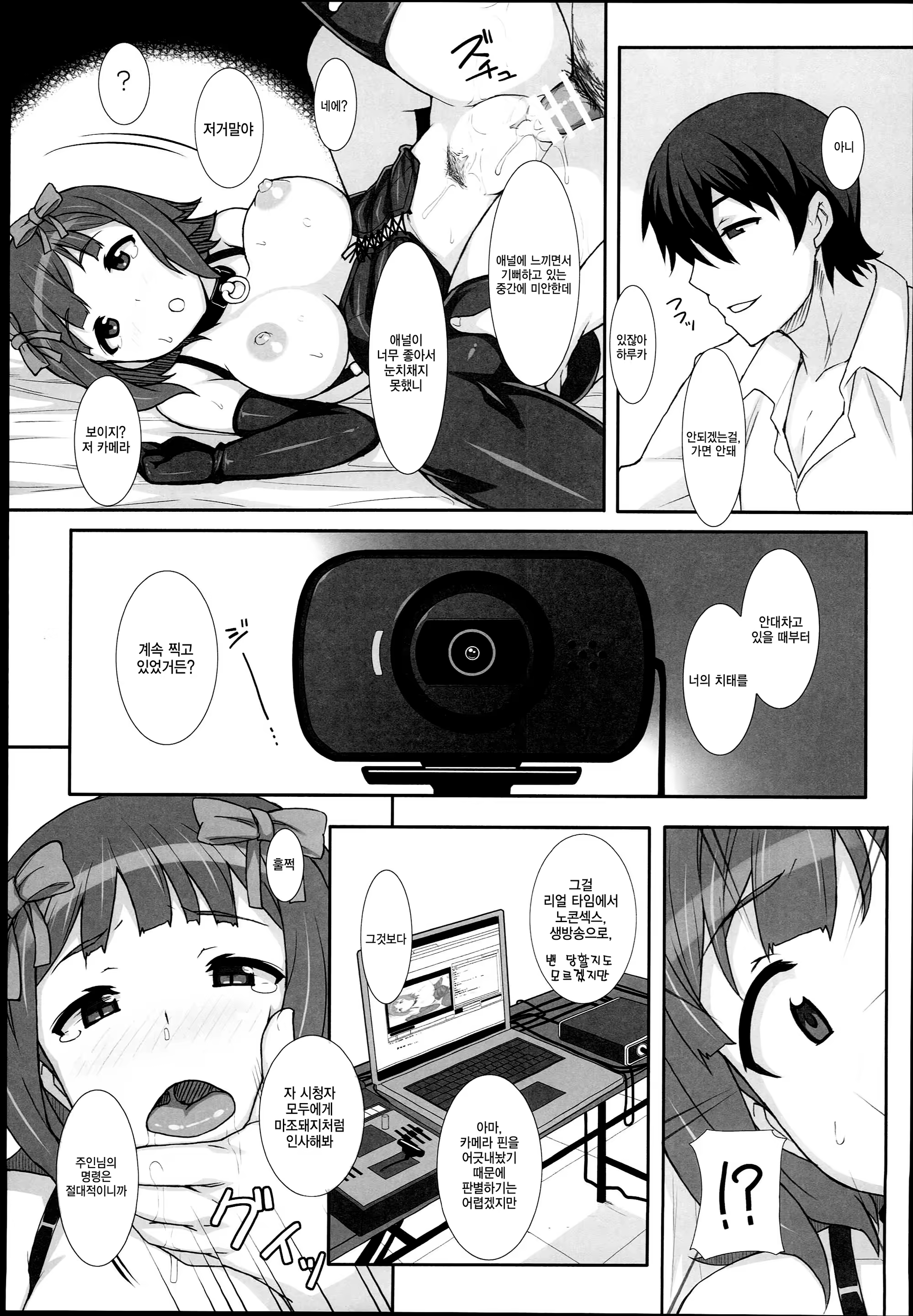 Content 1253321 - 45 페이지