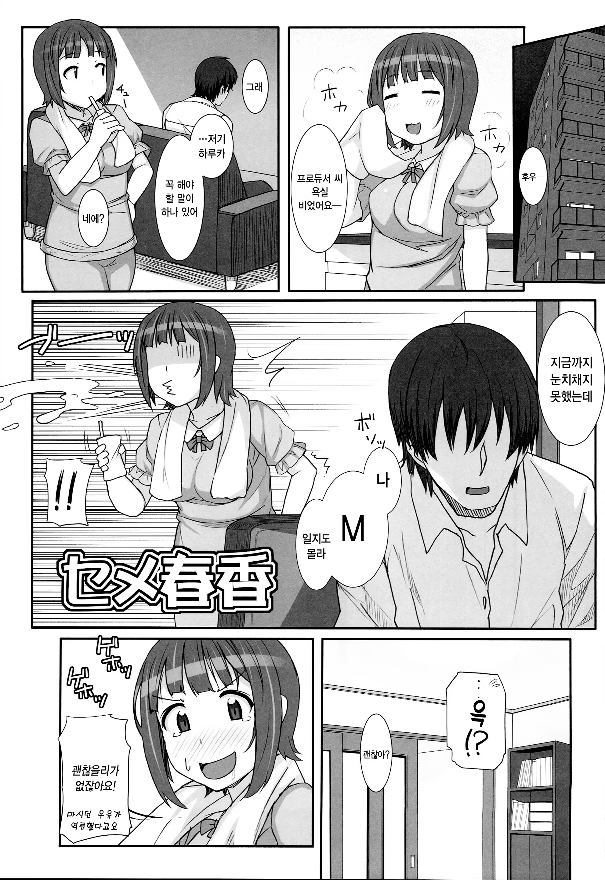 Content 1253321 - 5 페이지
