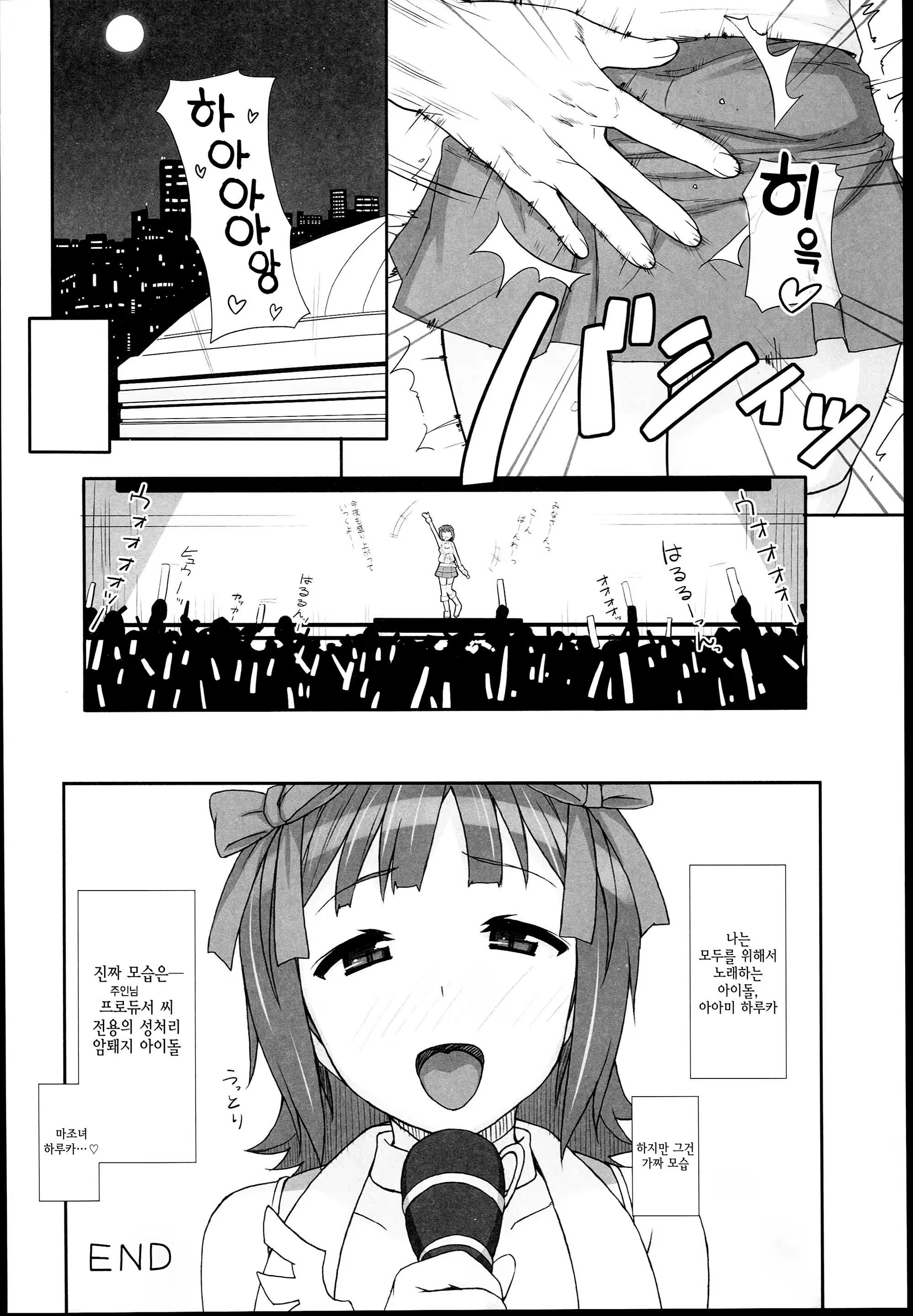 Content 1253321 - 50 페이지