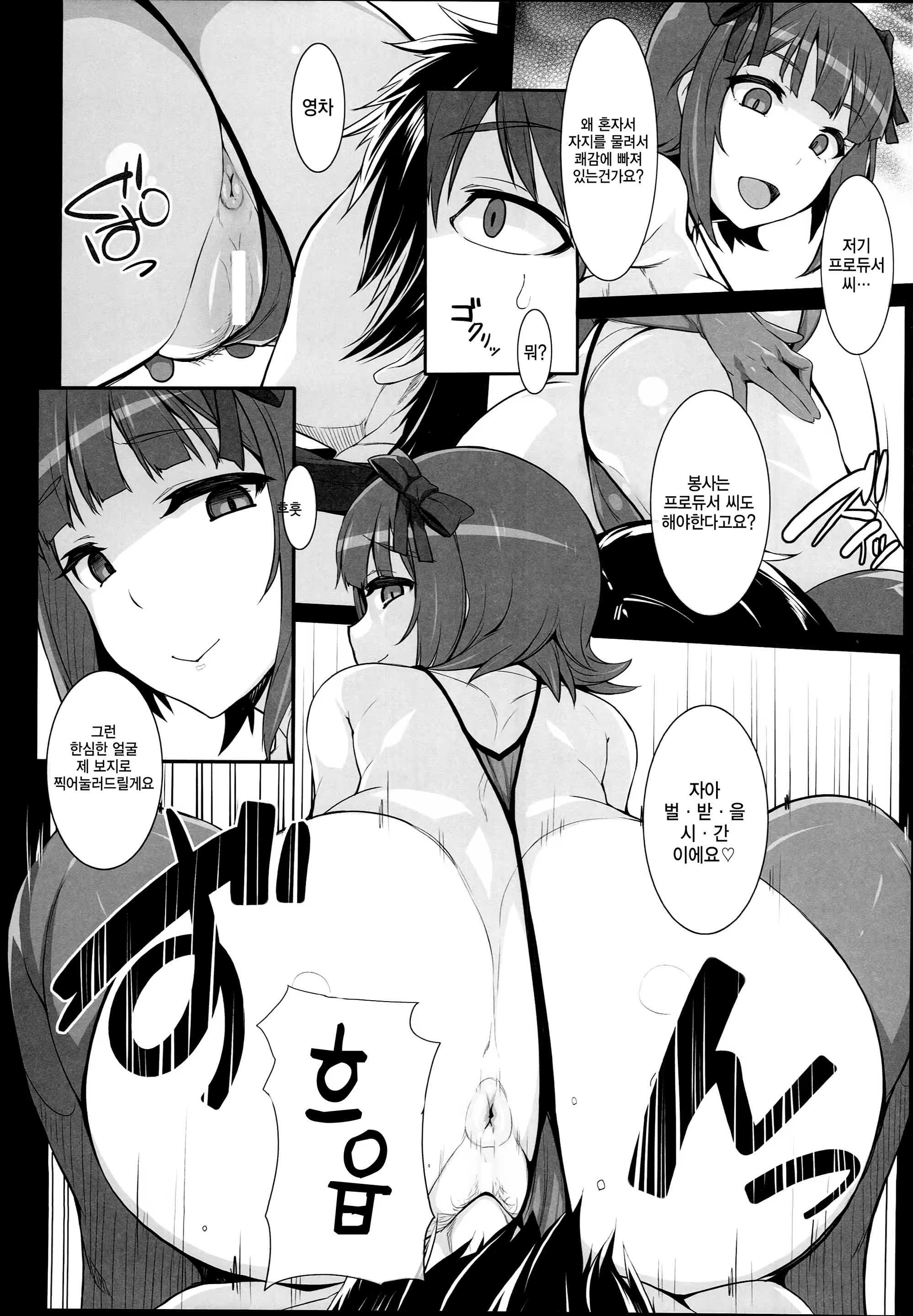 Content 1253321 - 57 페이지