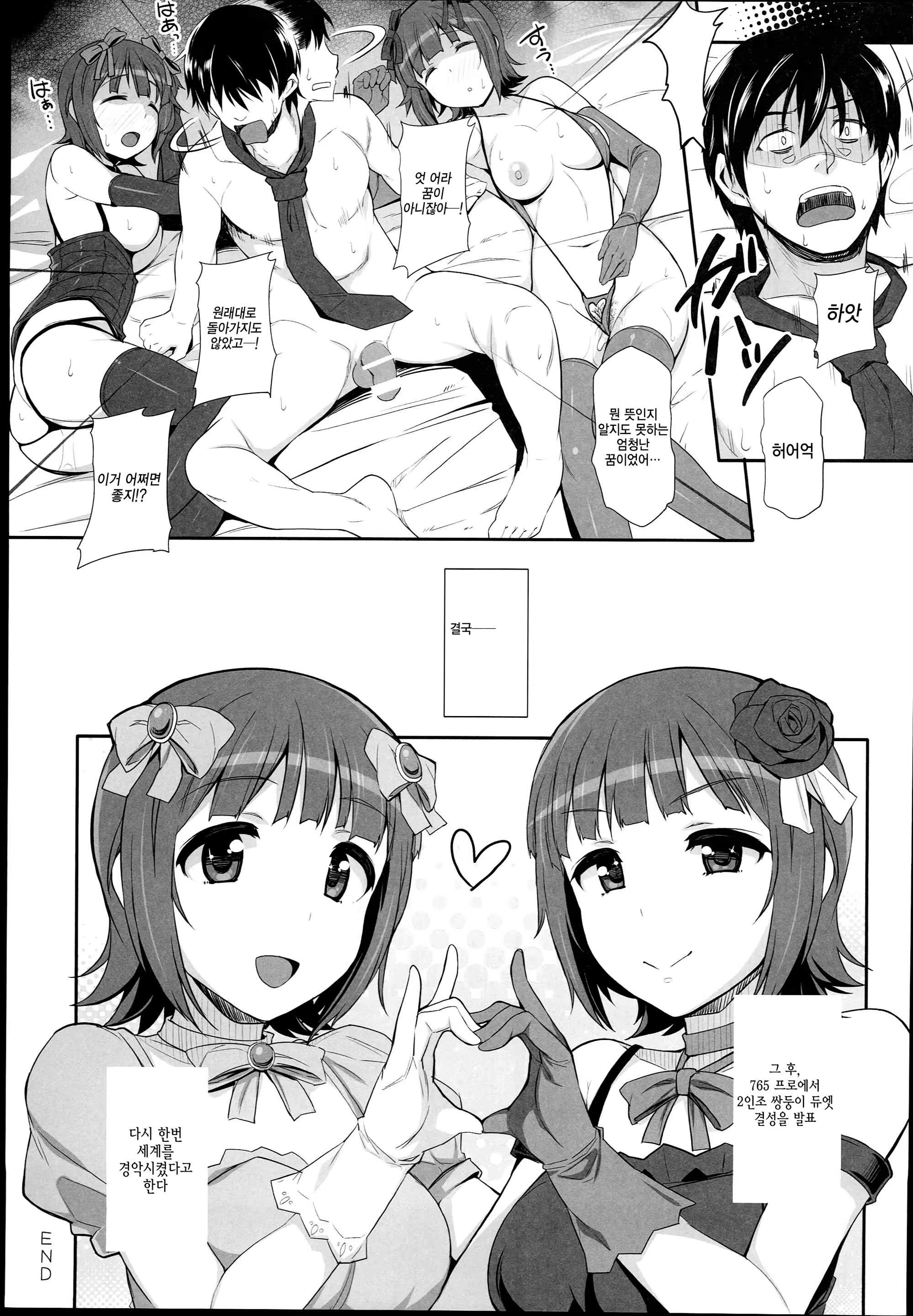 Content 1253321 - 69 페이지