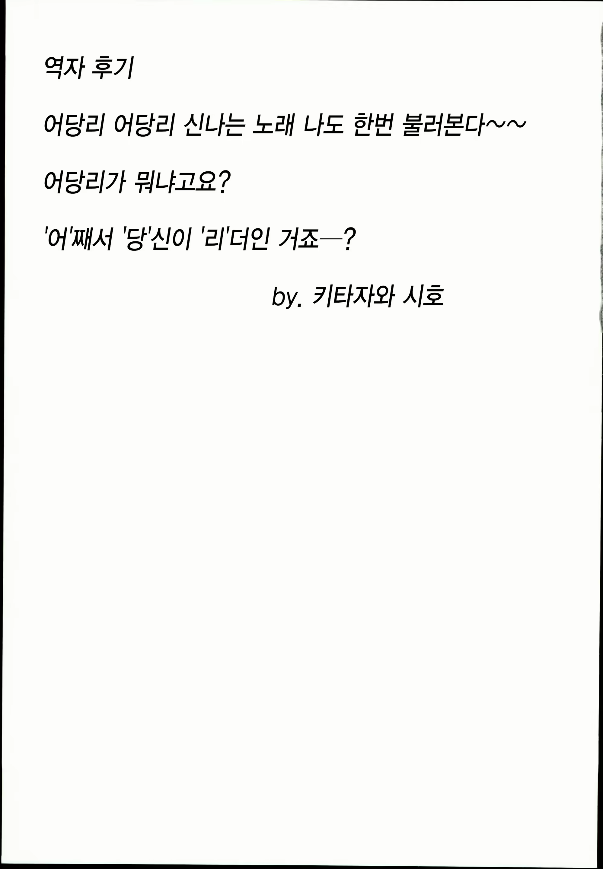 Content 1253321 - 71 페이지