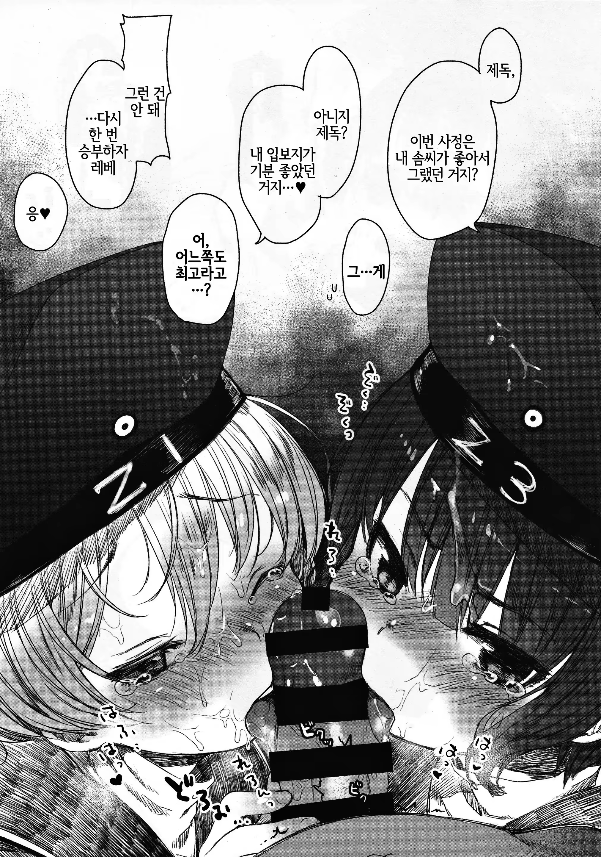 Content 1253390 - 4 페이지