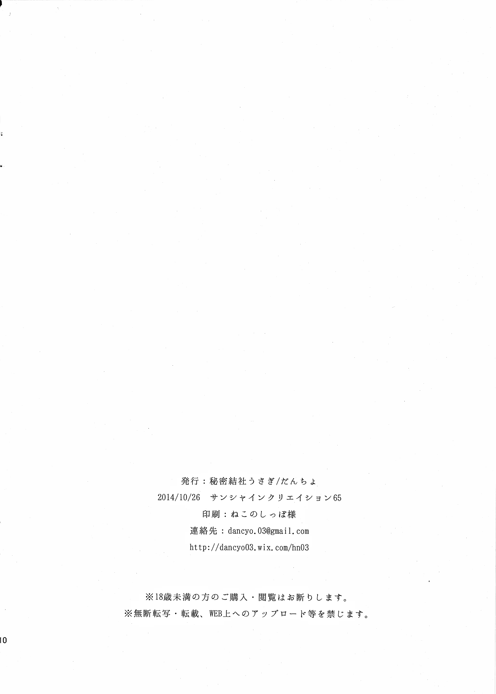 Content 1253390 - 9 페이지