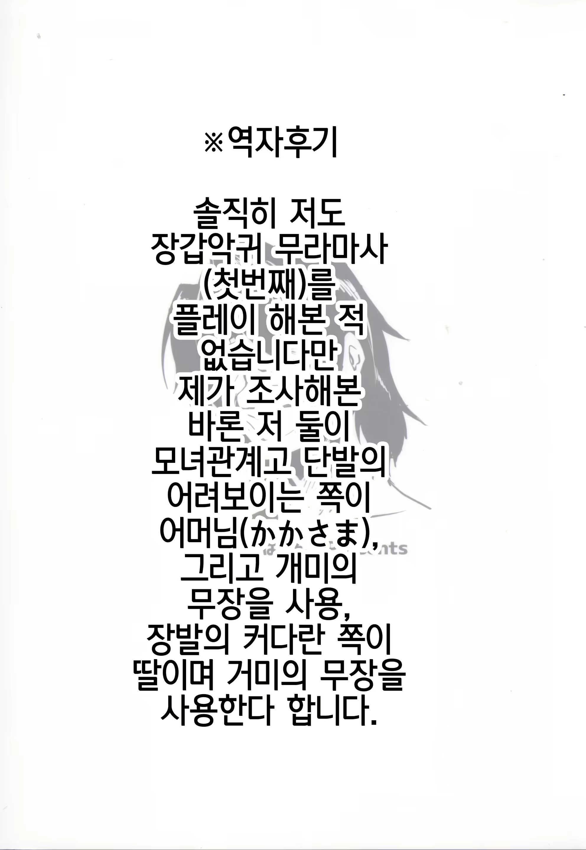 Content 1253402 - 19 페이지