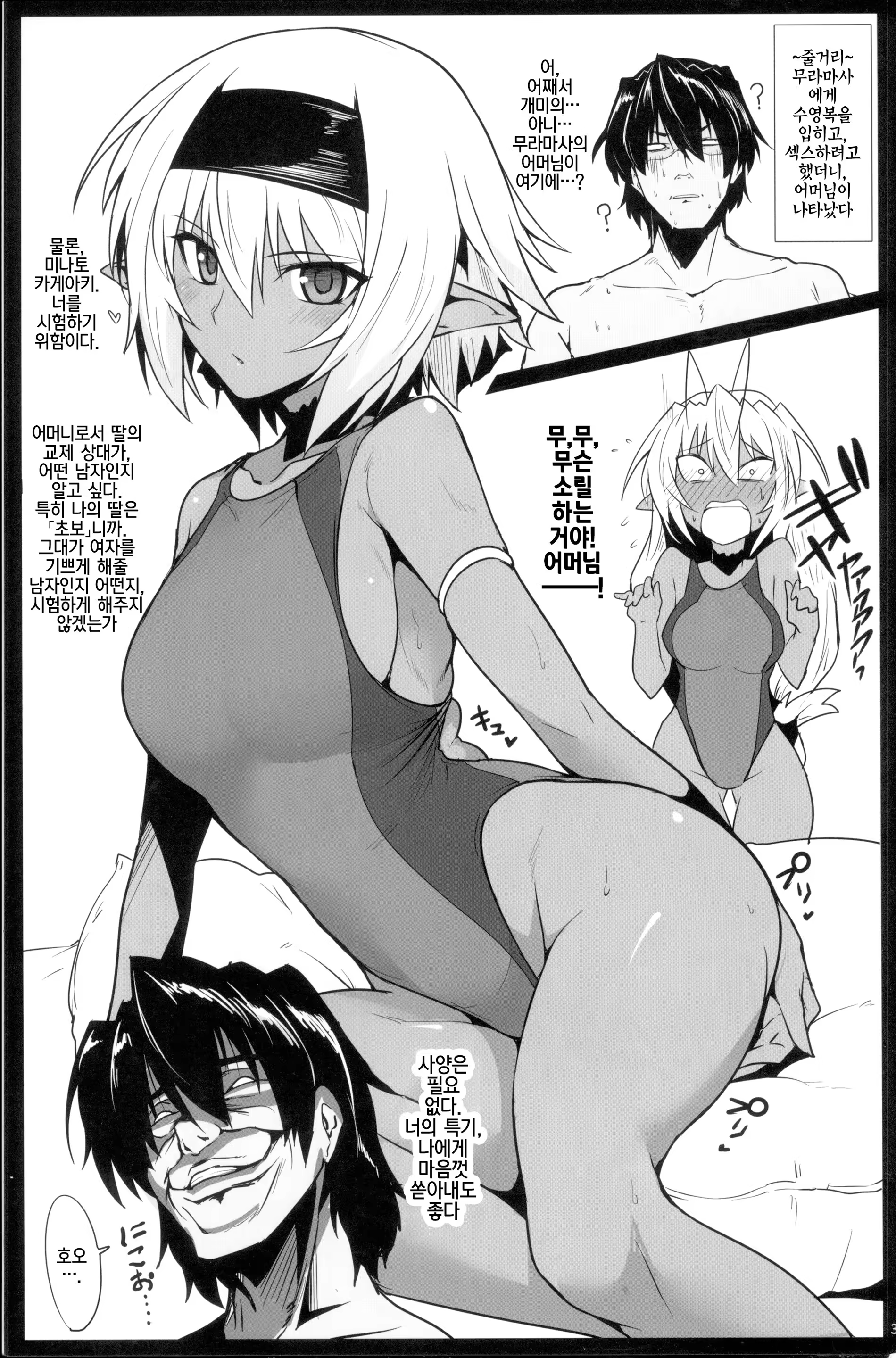 Content 1253402 - 2 페이지