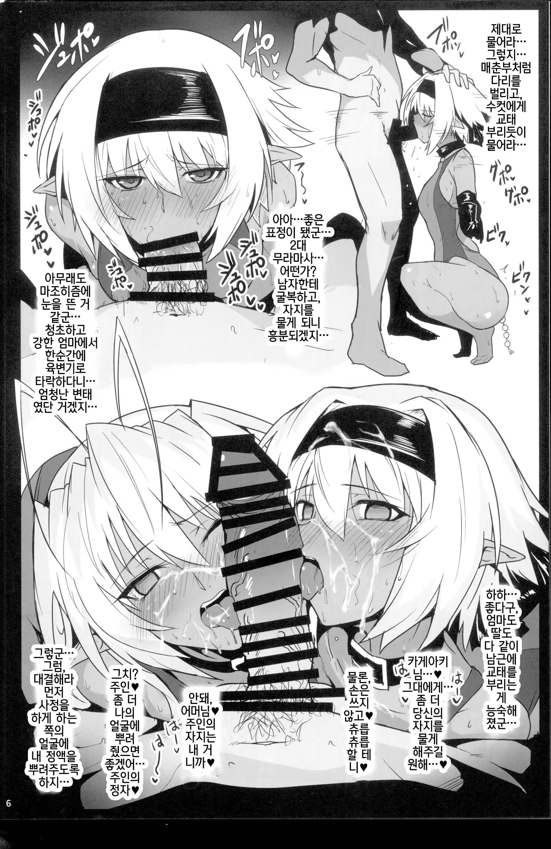 Content 1253402 - 5 페이지