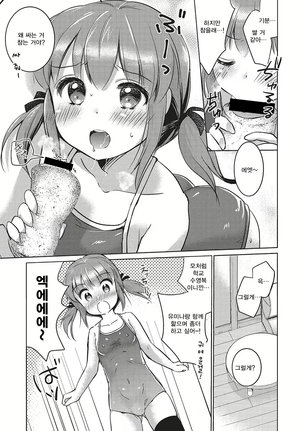 Content 1253837 - 10 페이지