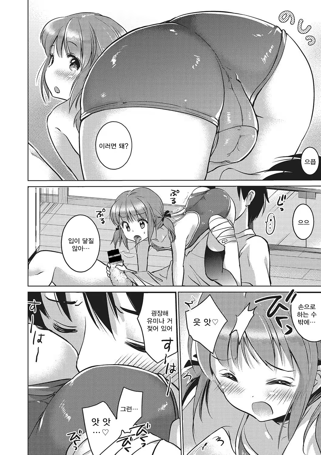 Content 1253837 - 11 페이지