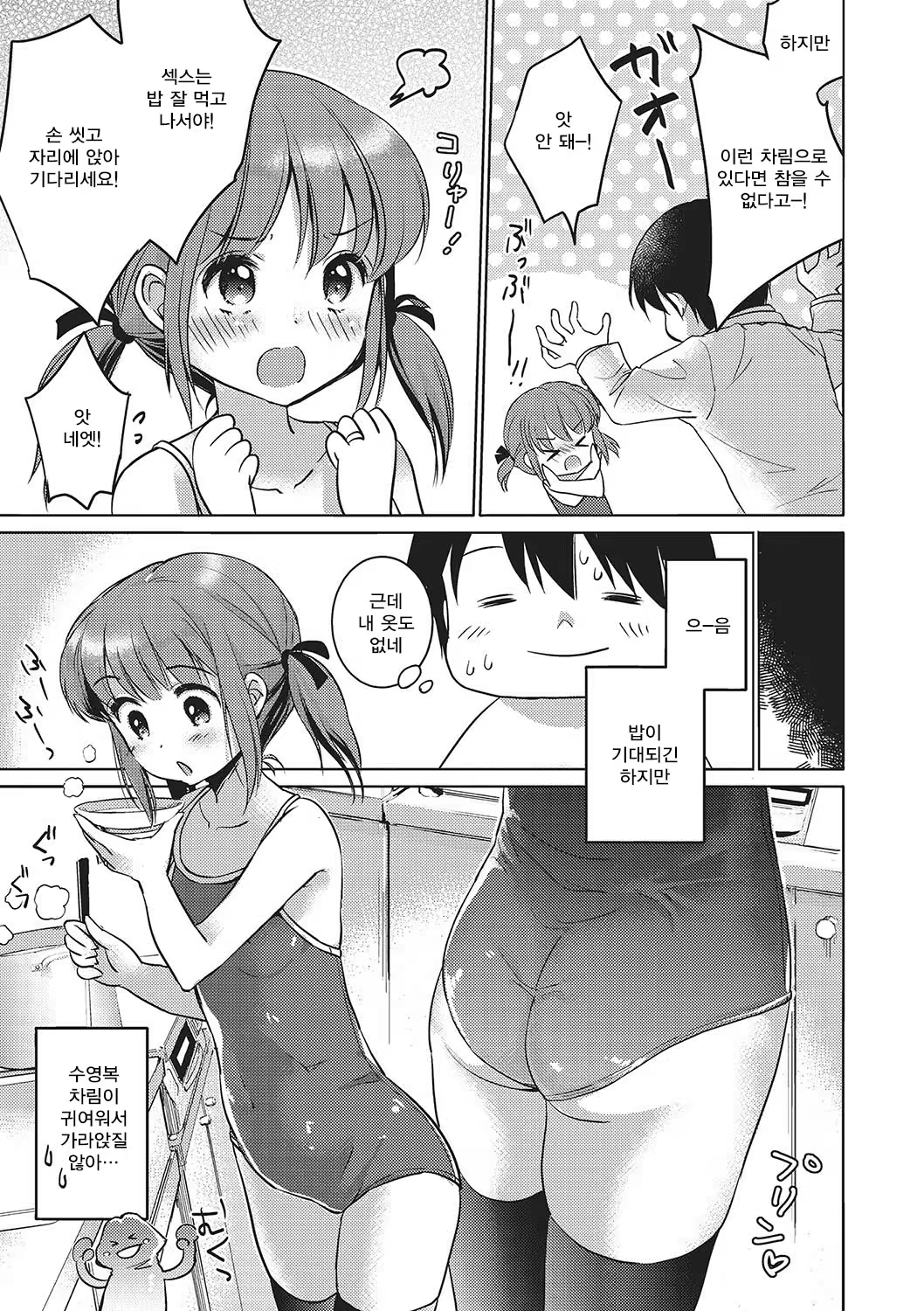 Content 1253837 - 4 페이지