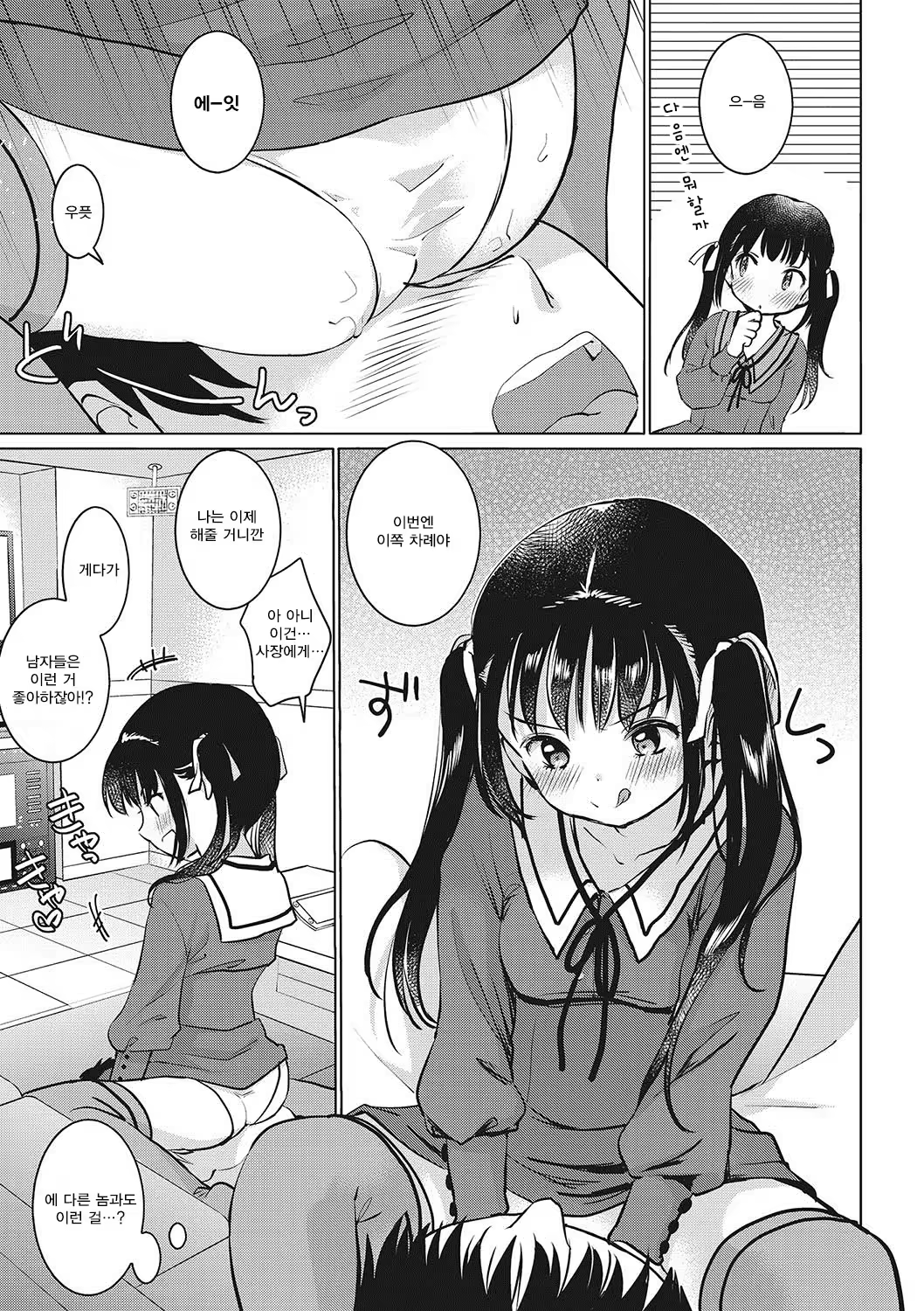 Content 1253837 - 46 페이지