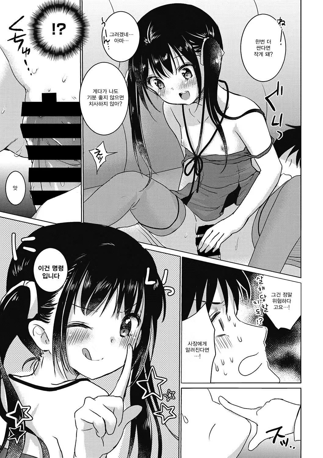 Content 1253837 - 50 페이지