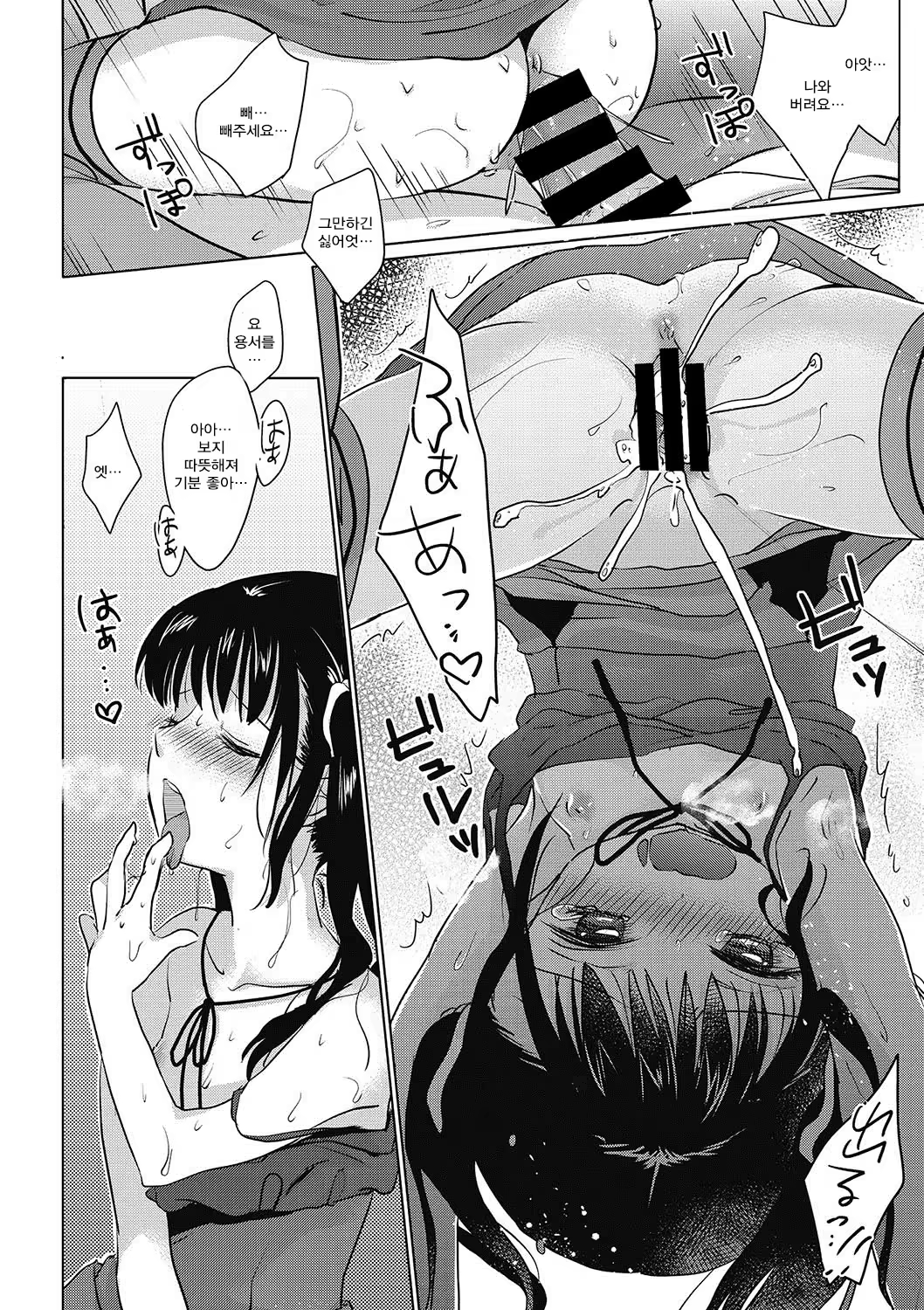 Content 1253837 - 53 페이지