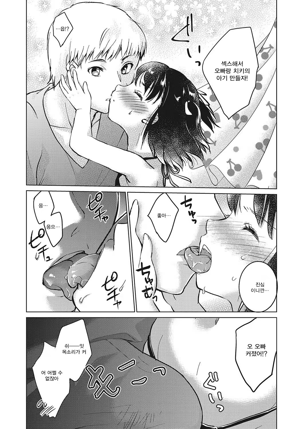 Content 1253837 - 65 페이지