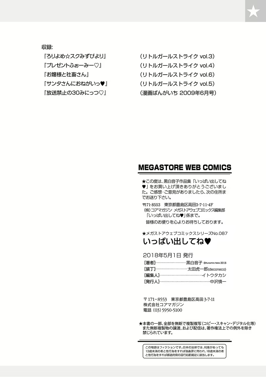Content 1253837 - 94 페이지