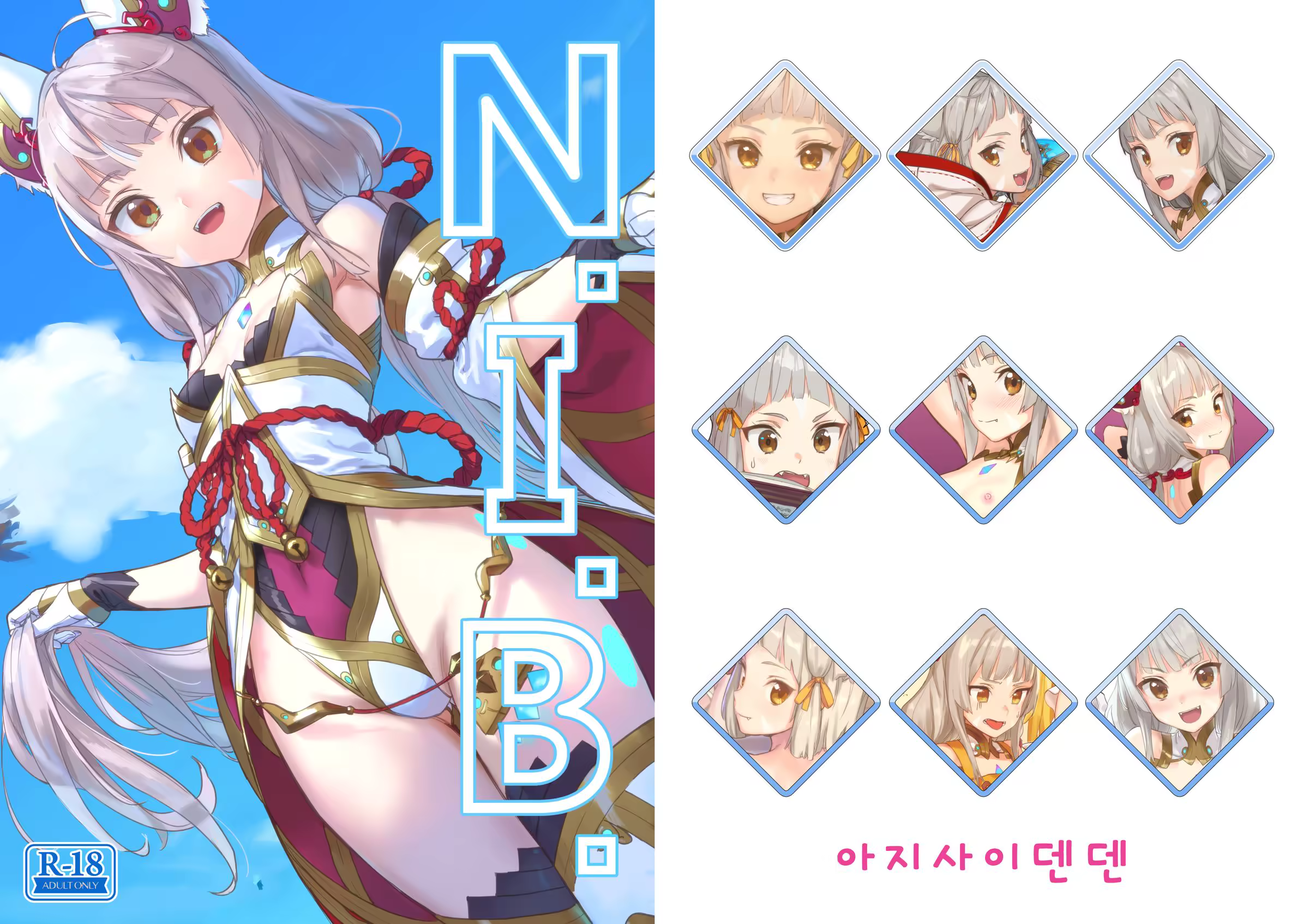 Content 1254067 - 1 페이지