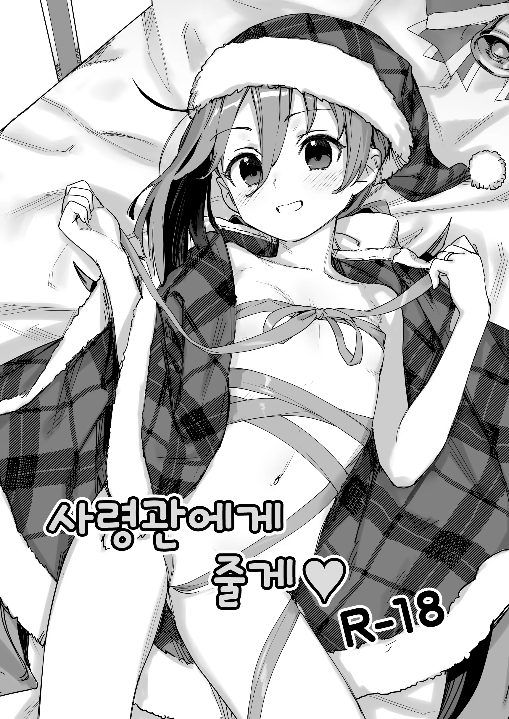 Content 1254072 - 1 페이지