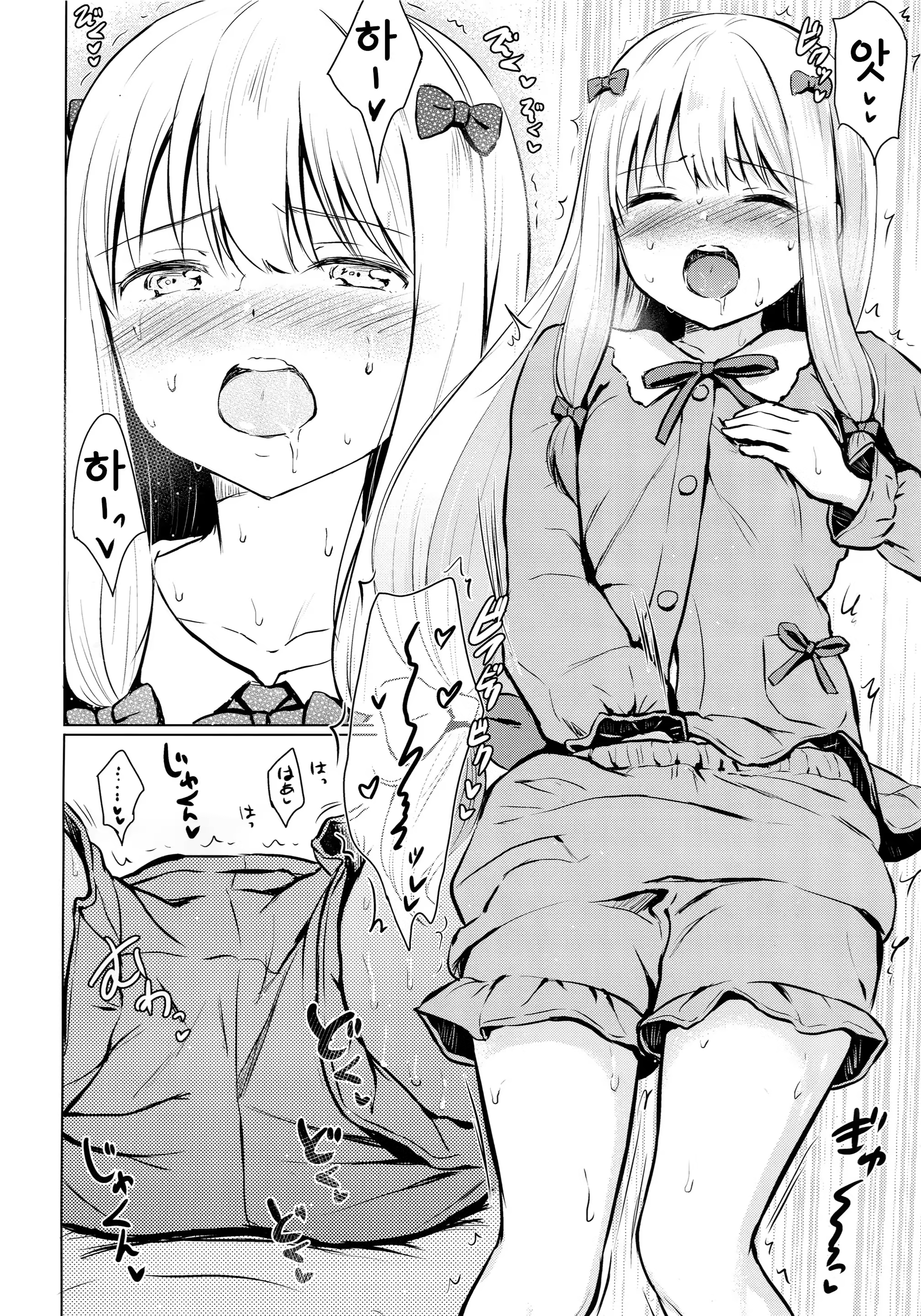 Content 1254117 - 11 페이지