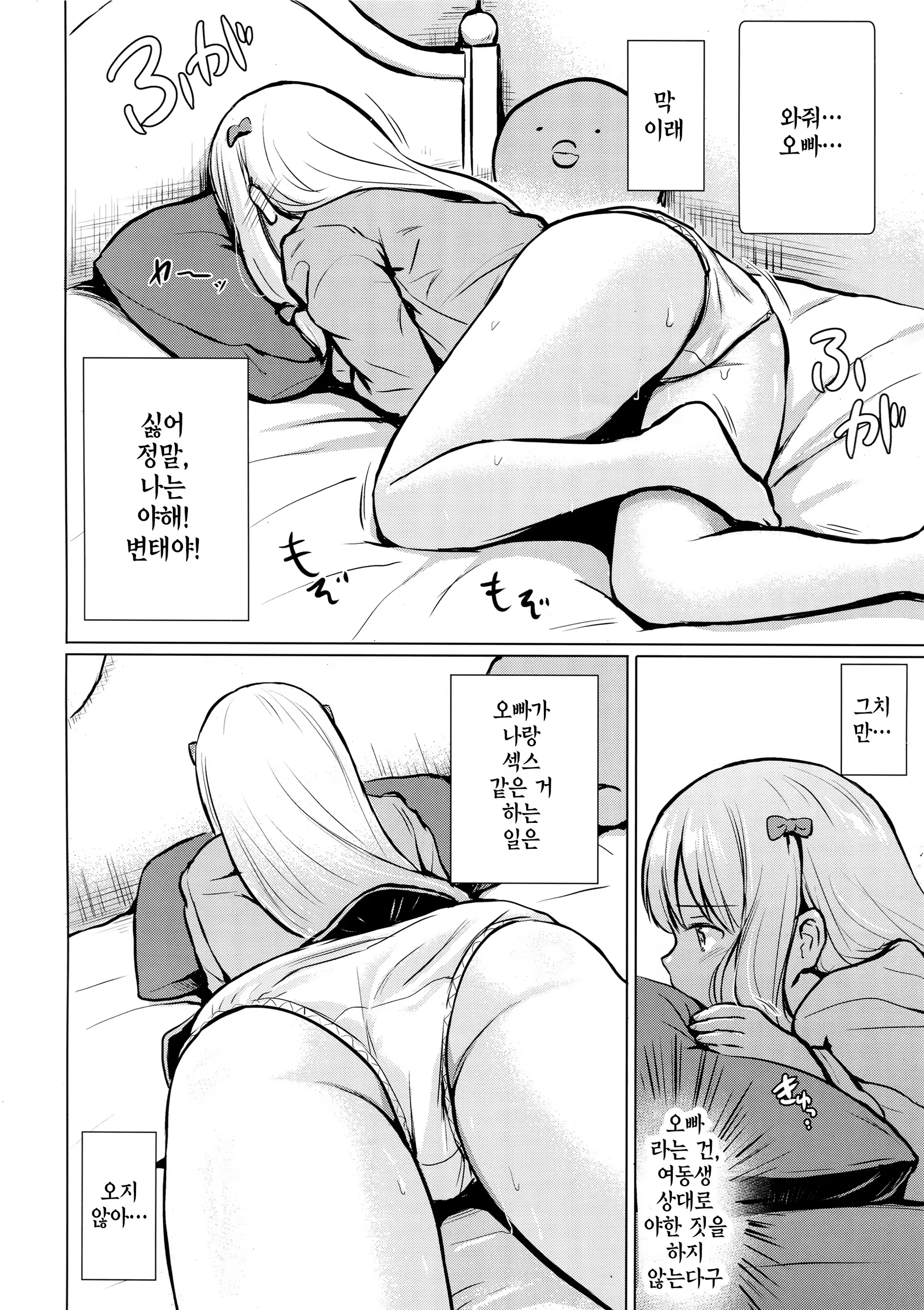 Content 1254117 - 13 페이지