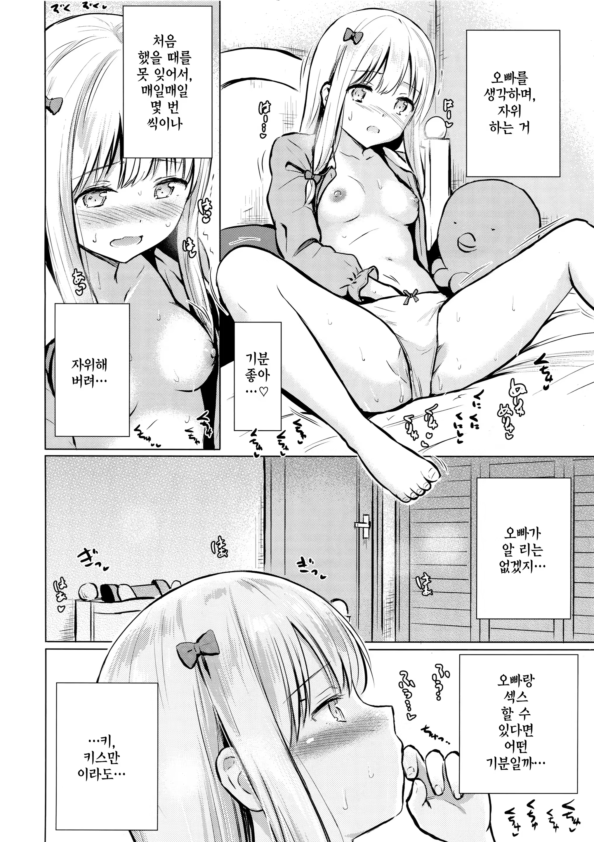 Content 1254117 - 15 페이지