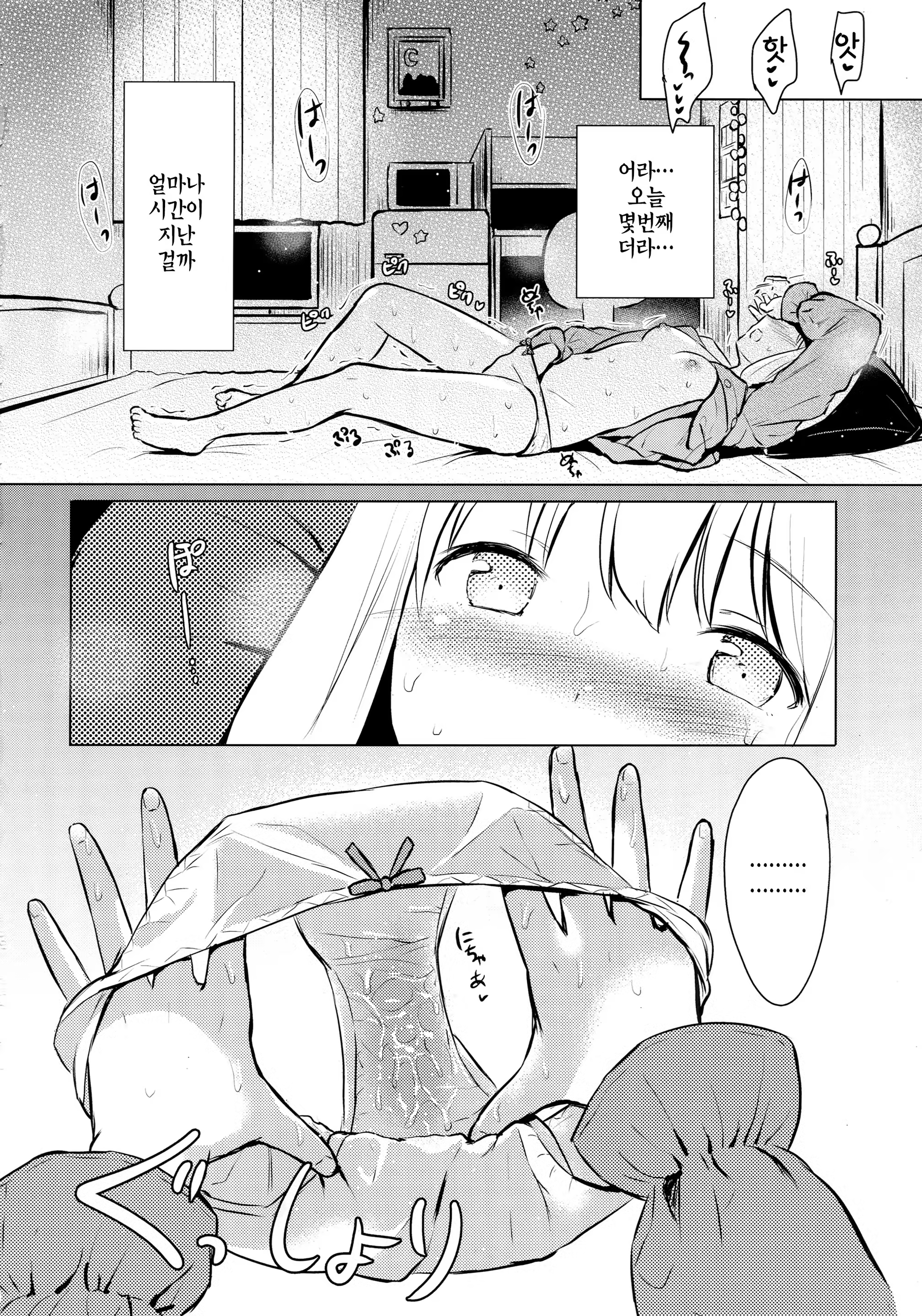Content 1254117 - 21 페이지