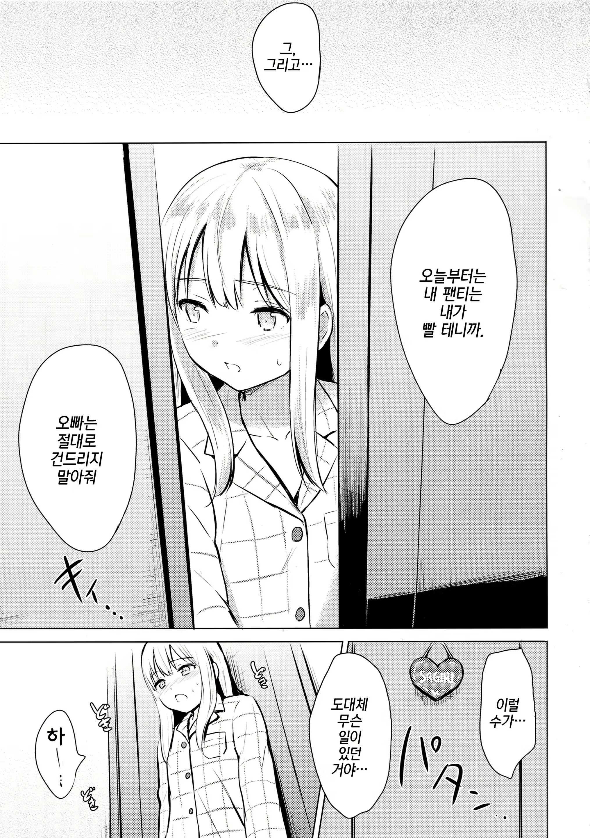 Content 1254117 - 22 페이지