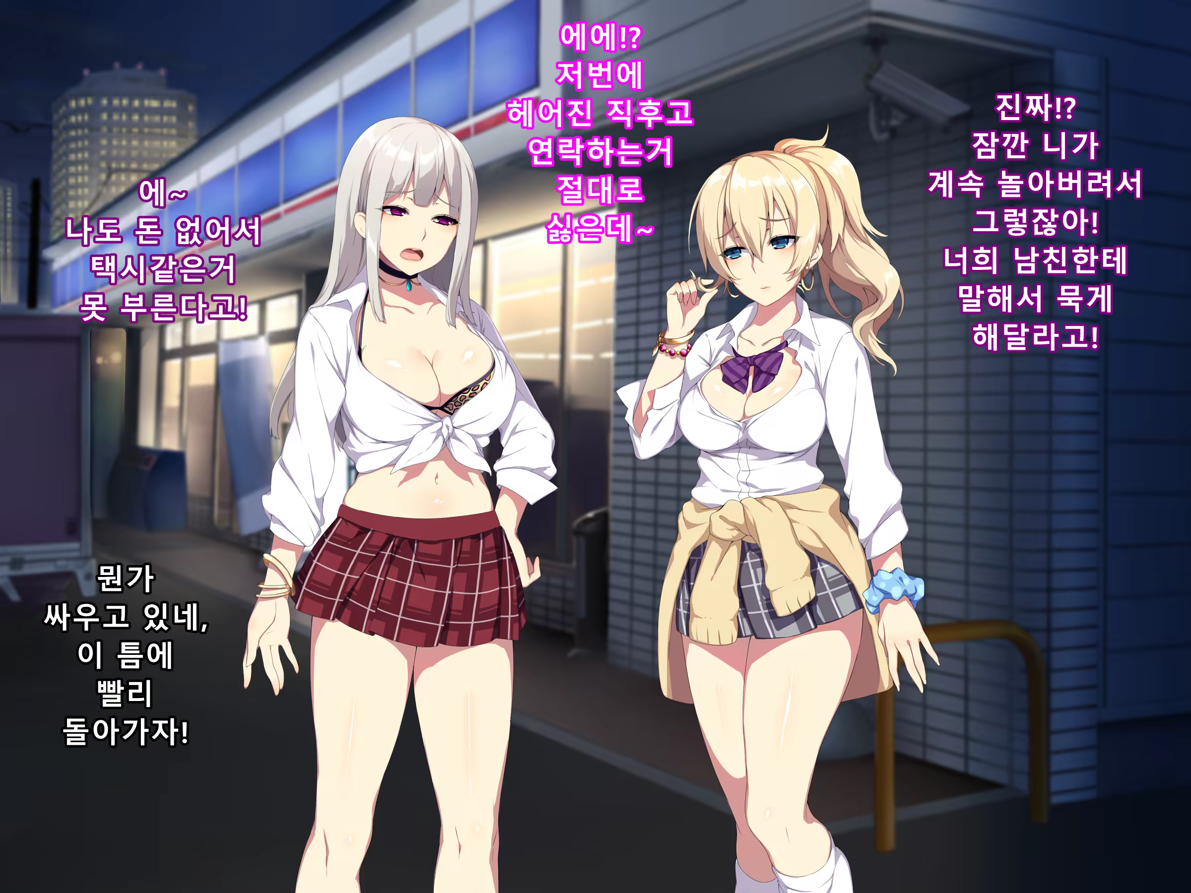 Content 1254151 - 10 페이지