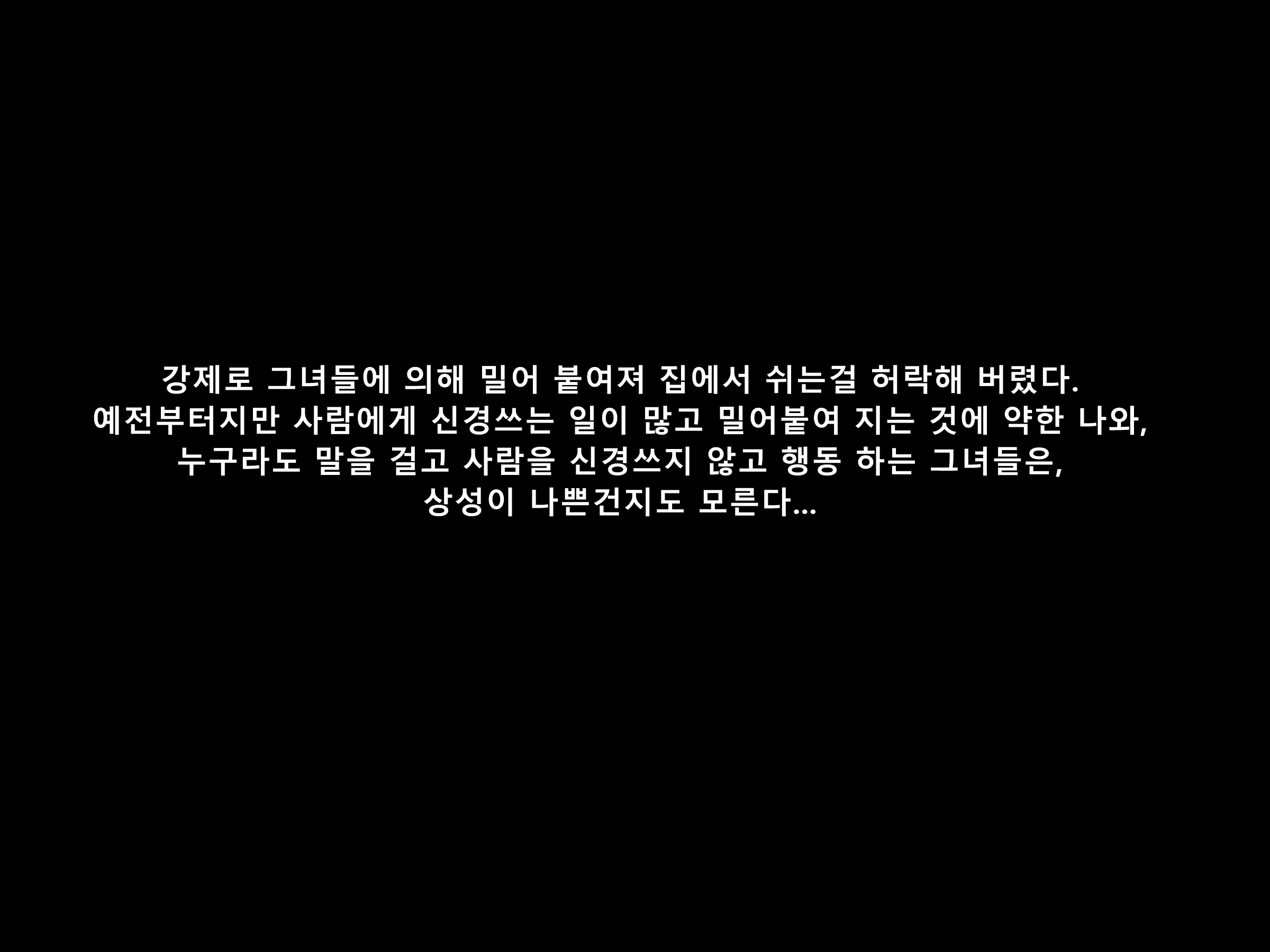 Content 1254151 - 13 페이지