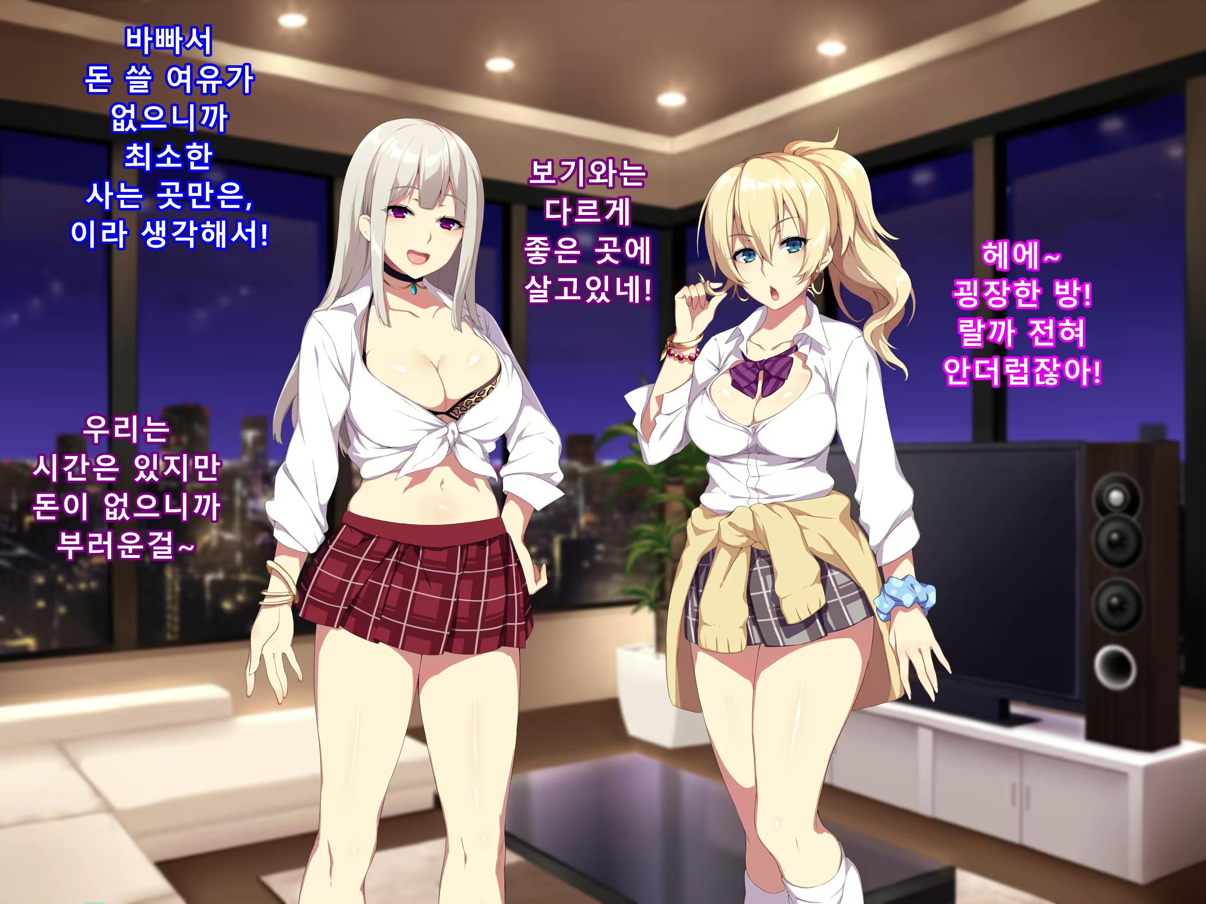 Content 1254151 - 15 페이지