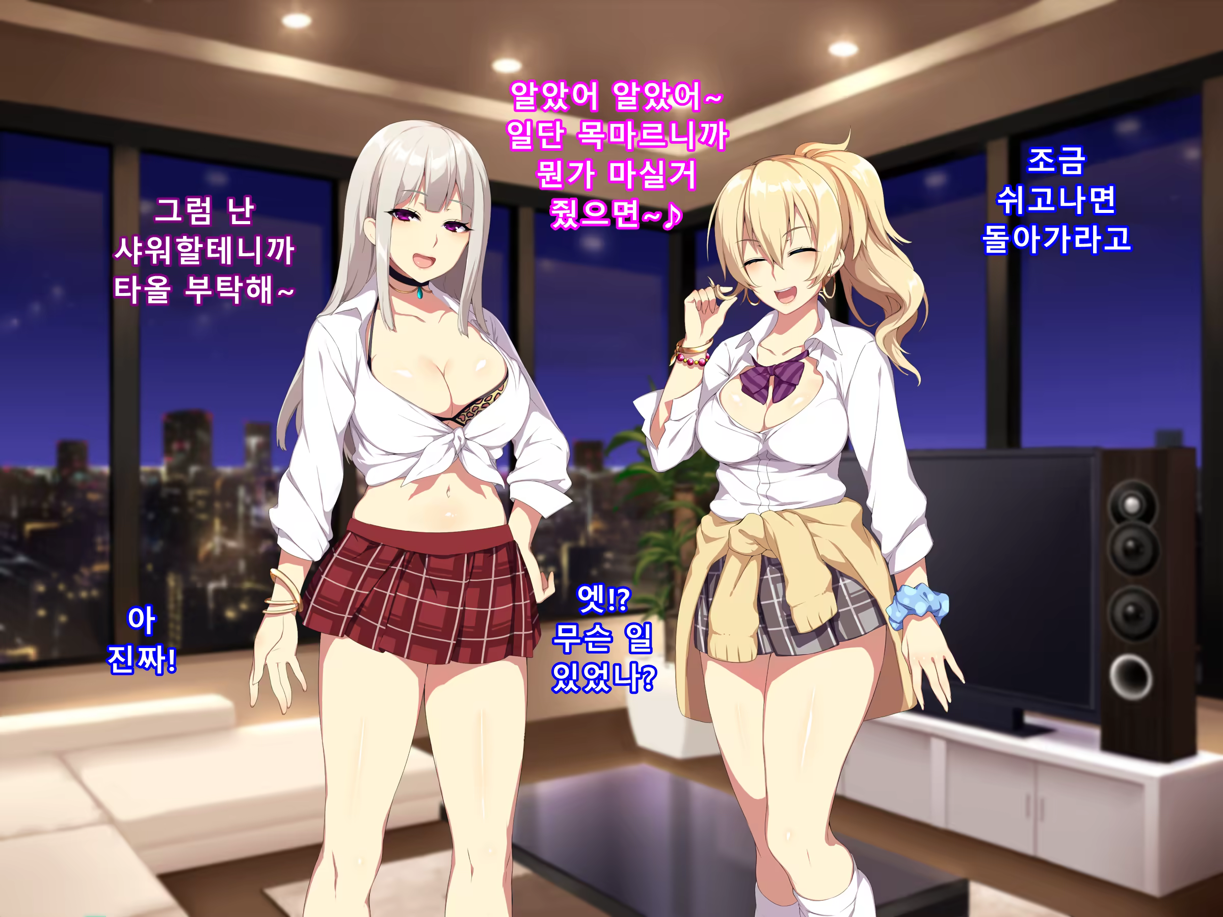 Content 1254151 - 16 페이지