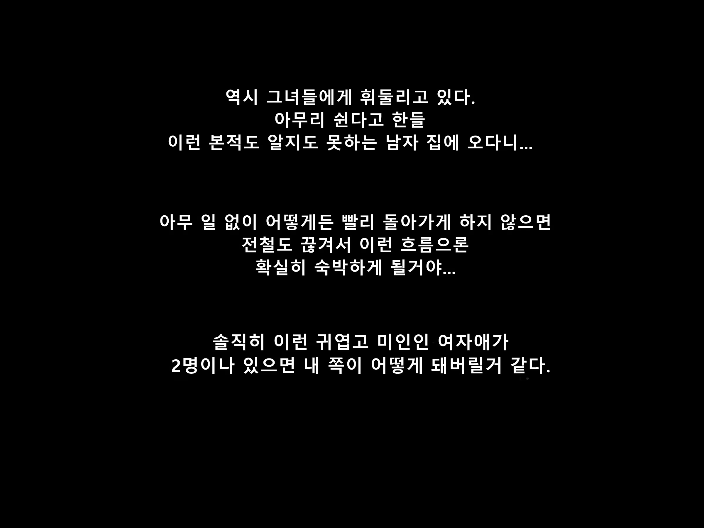Content 1254151 - 17 페이지