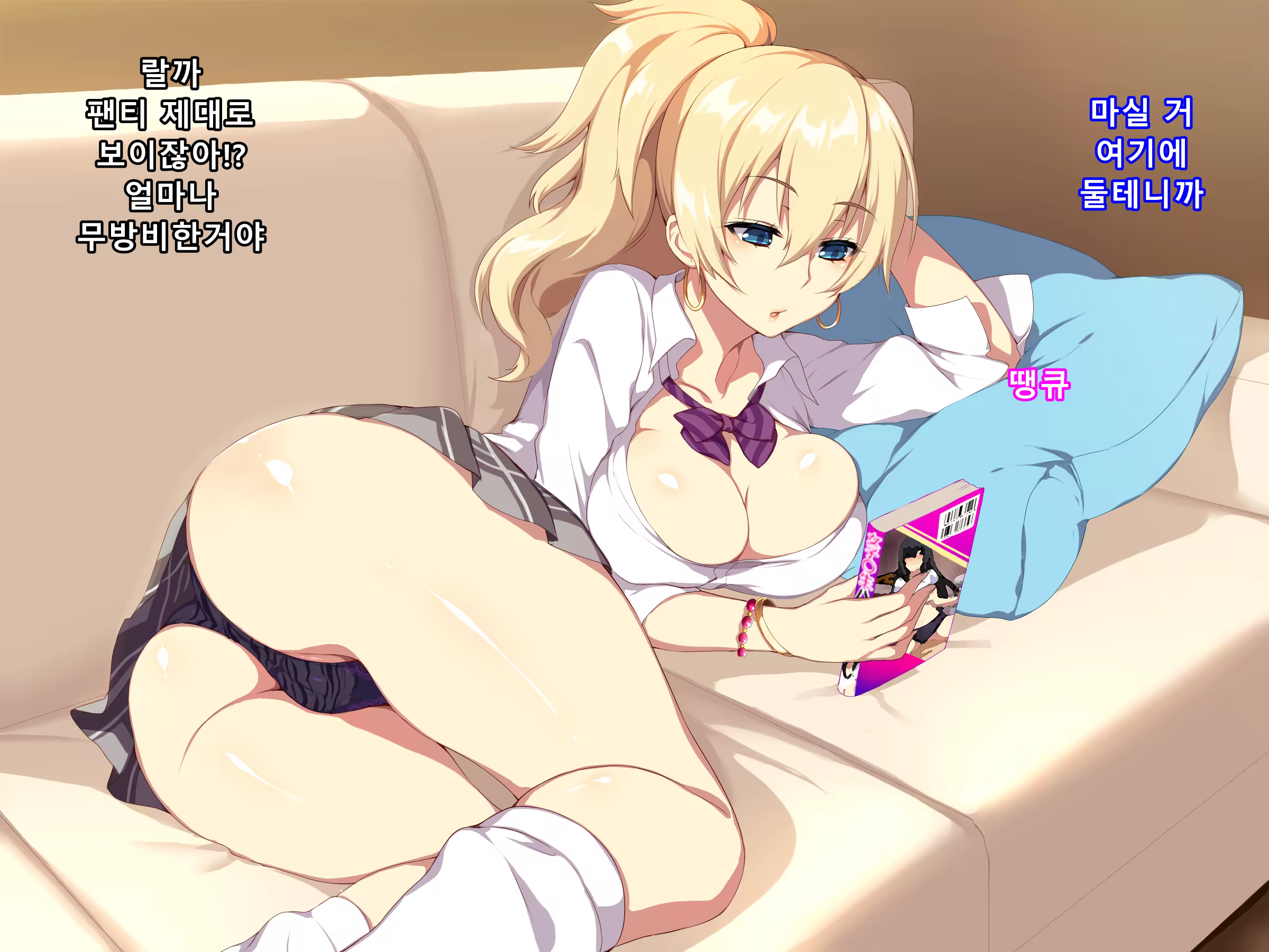 Content 1254151 - 18 페이지