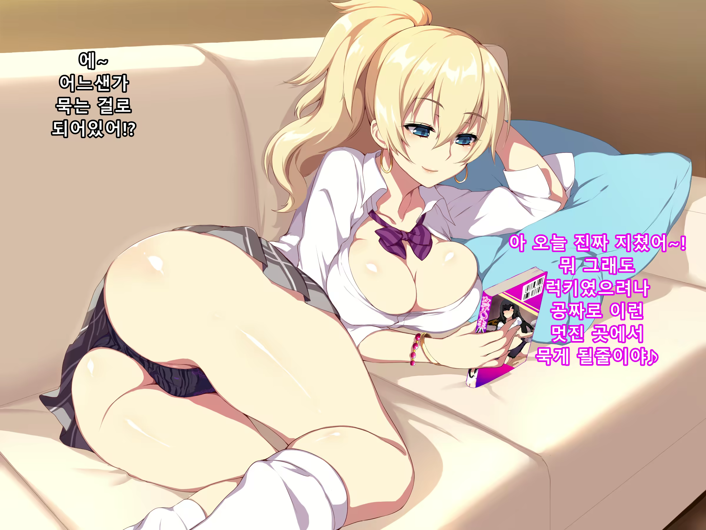 Content 1254151 - 19 페이지