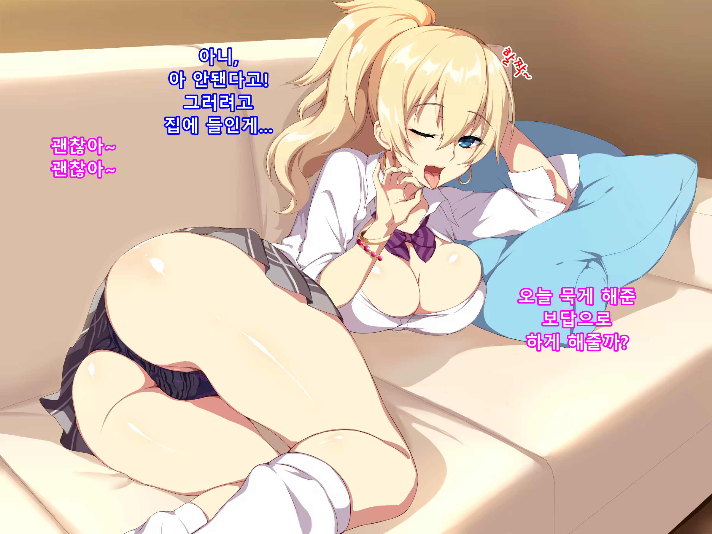 Content 1254151 - 26 페이지