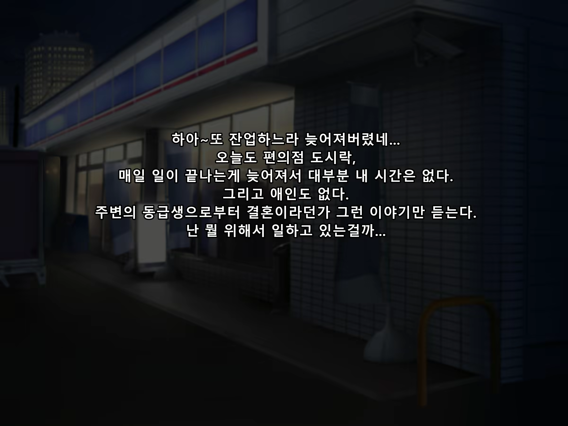 Content 1254151 - 3 페이지