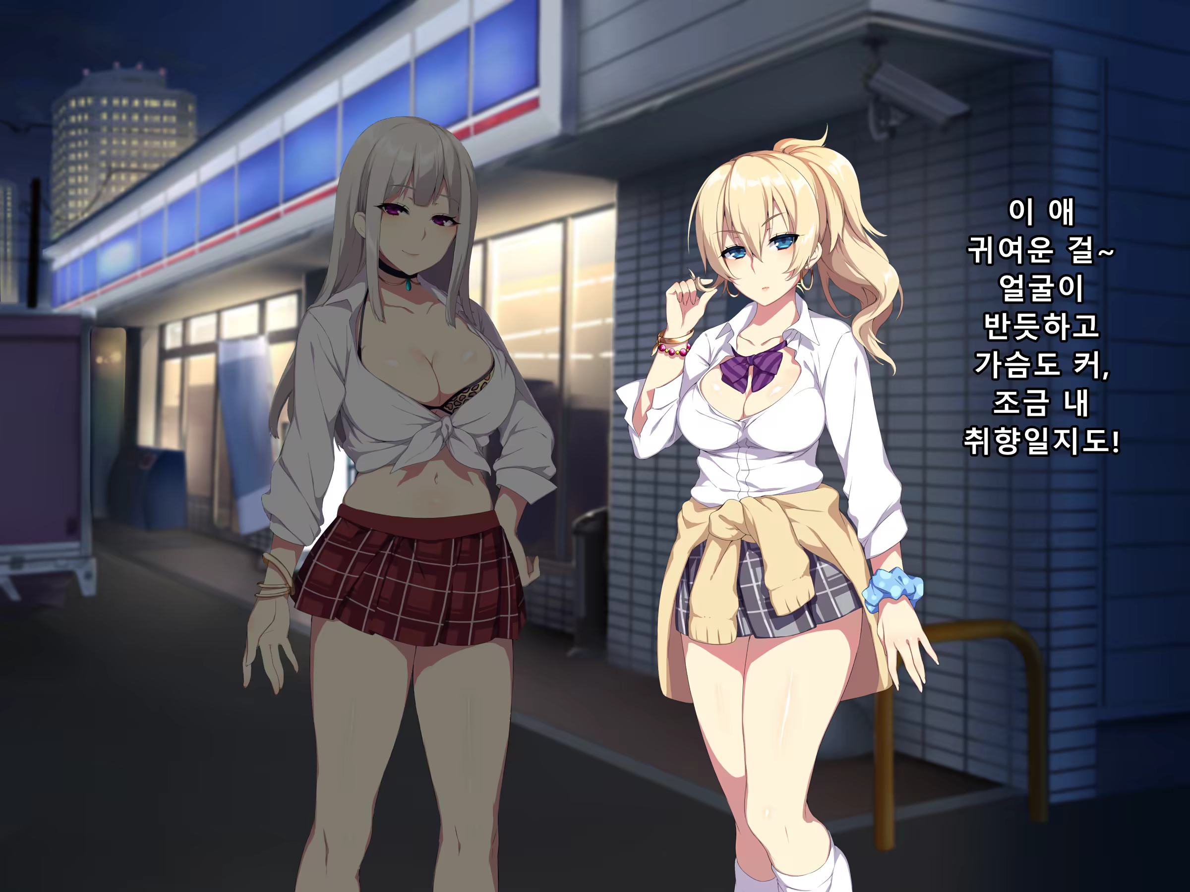 Content 1254151 - 6 페이지